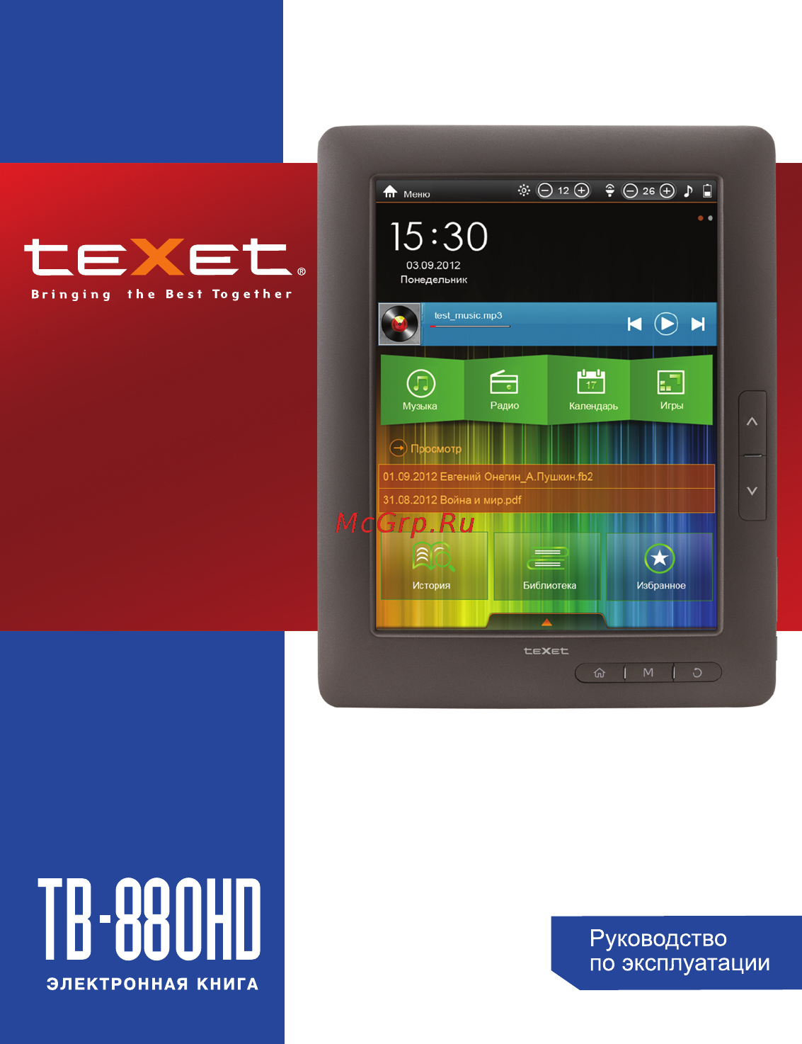 Texet TB-880HD 4Gb Red Инструкция по эксплуатации онлайн