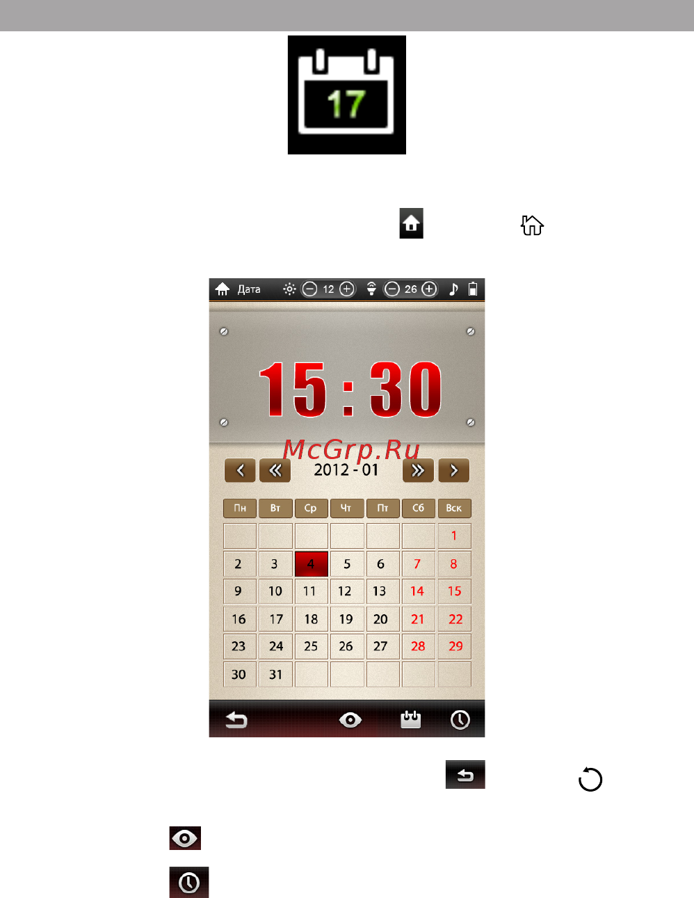 Texet TB-880HD 4Gb Red [45/62] Дата