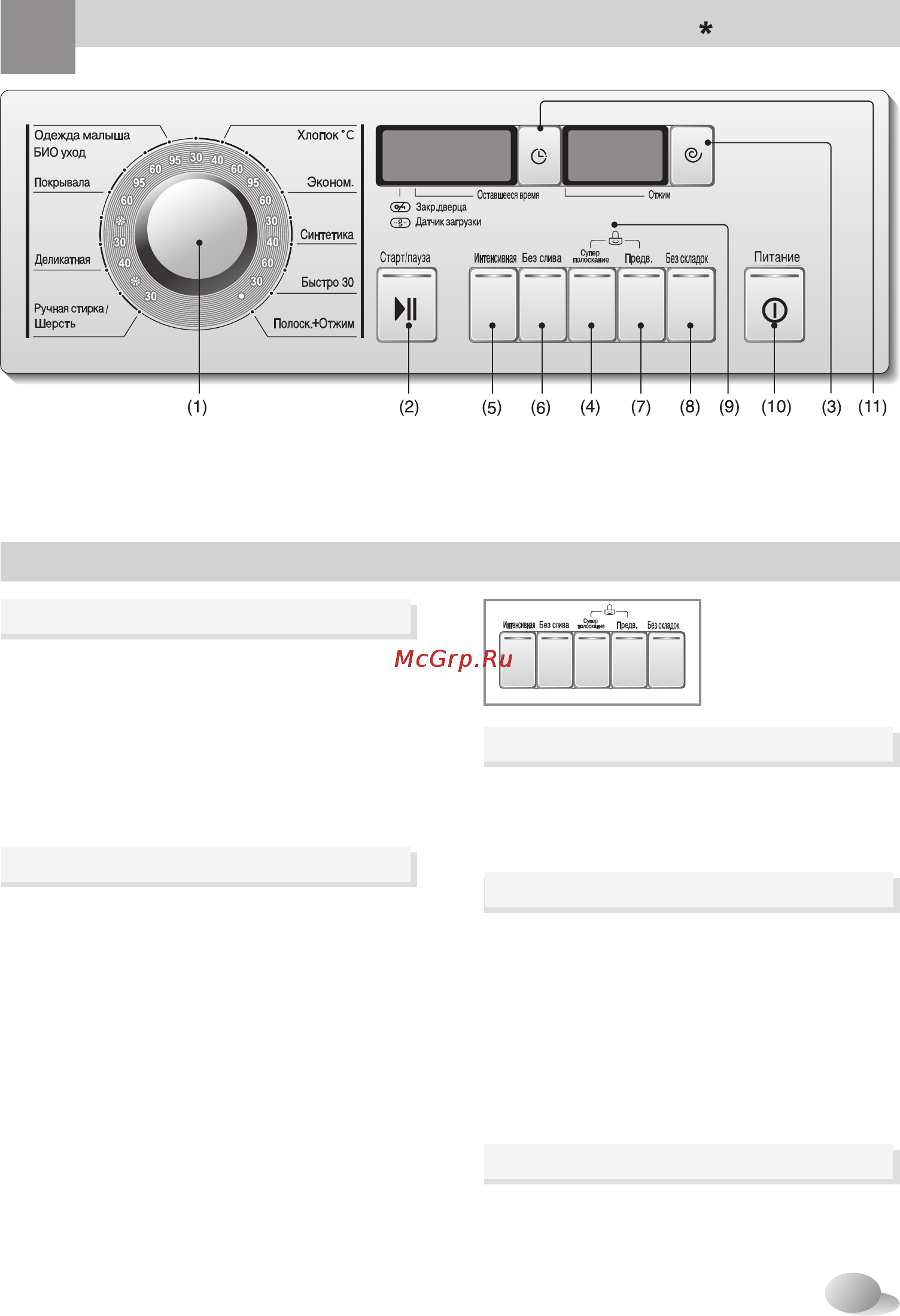 LG WD-12395NDK [15/56] Без слива