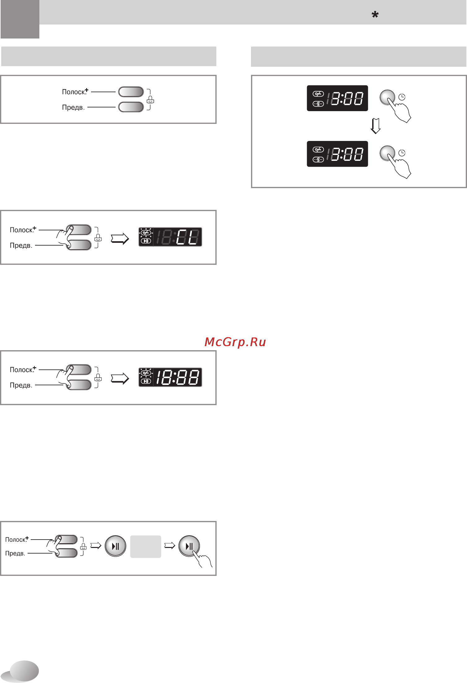 LG WD-12395NDK [24/56] Спользование стиральной машины