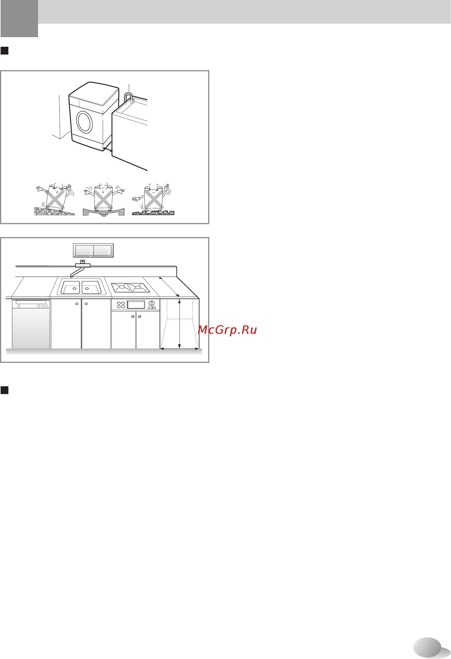 LG WD-10393SDK [7/56] Становка
