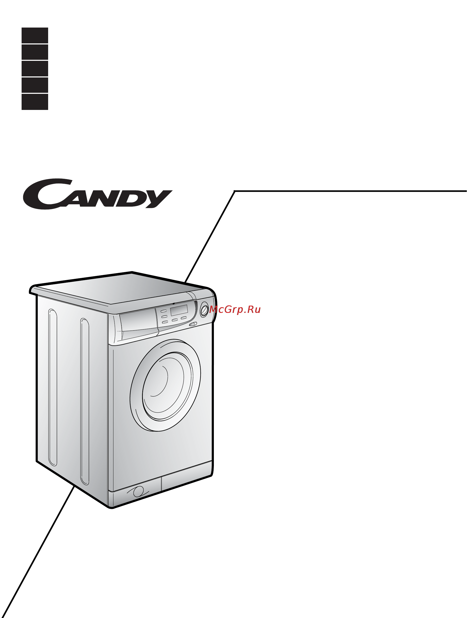 Candy Activa Smart 80.6 Инструкция по эксплуатации онлайн