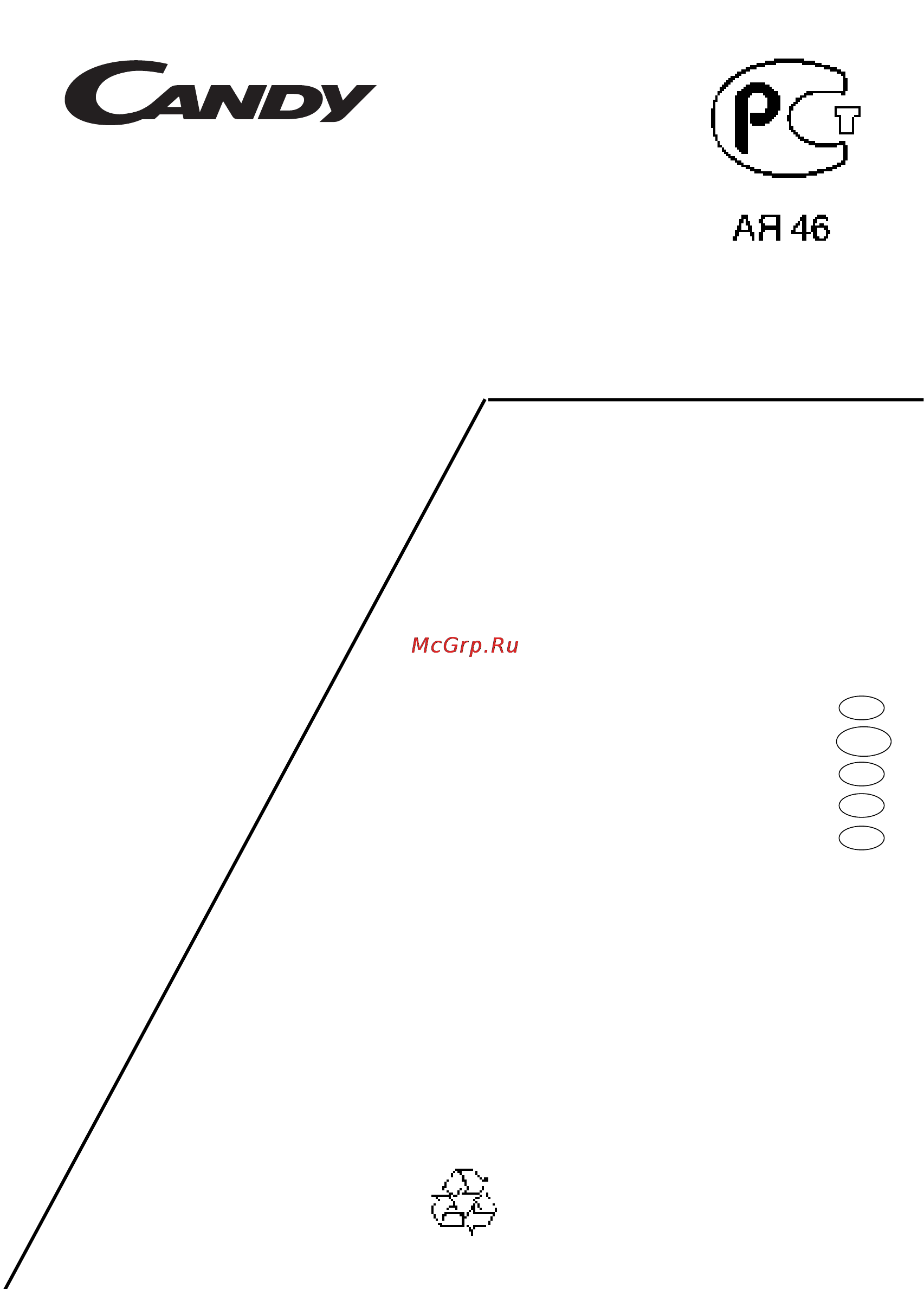 Candy Activa Smart 80.6 [37/37] Ая 46