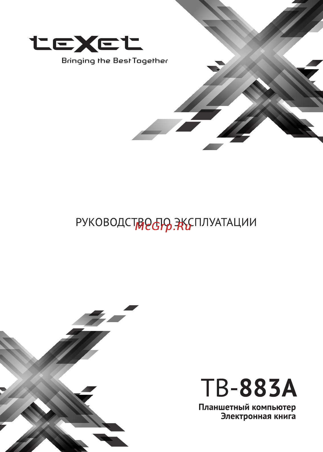 Texet TB-883A 4Gb Grey Инструкция по эксплуатации онлайн