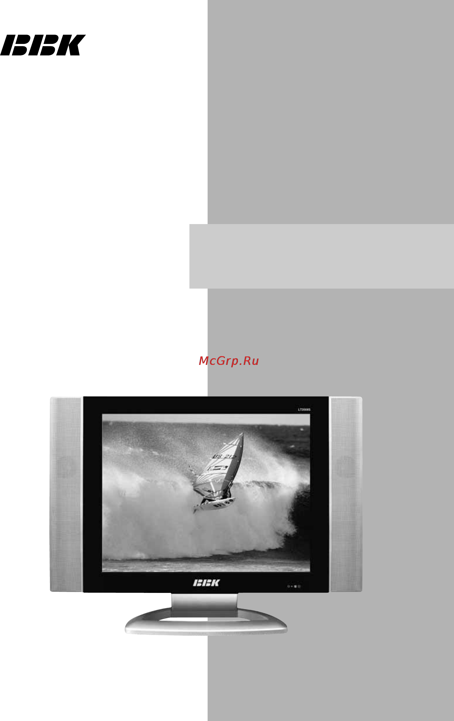 BBK LT2008S Инструкция по эксплуатации онлайн