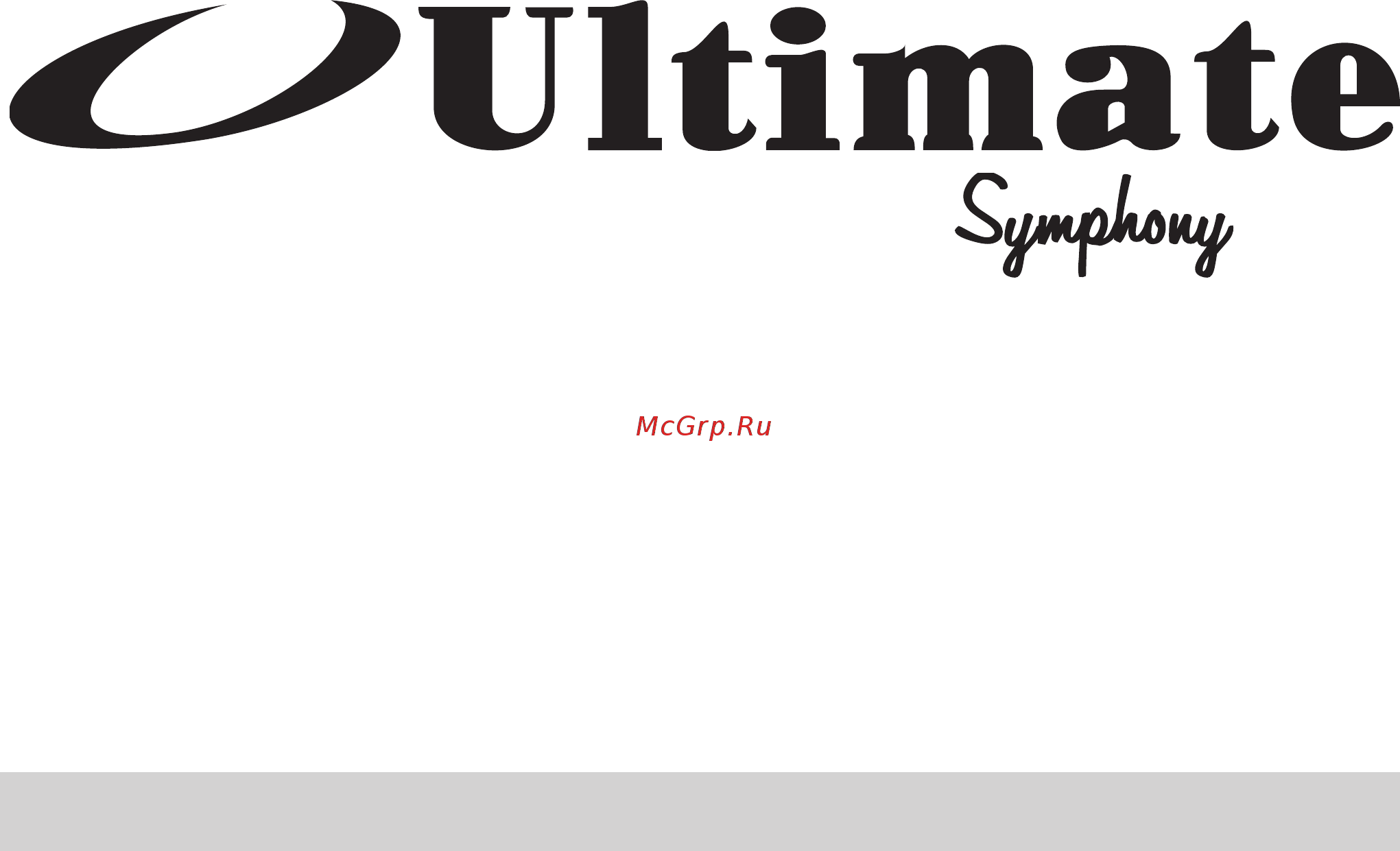 Ultimate SYM4 Инструкция по эксплуатации онлайн