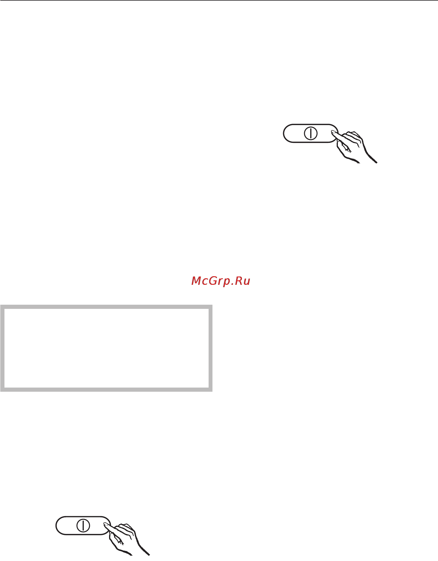 Miele KFN 8995 SD ed [15/56] Включение и выключение прибора