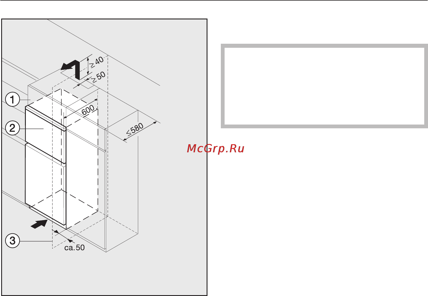 Miele KFN 8995 SD ed [52/56] Встраивание холодильника