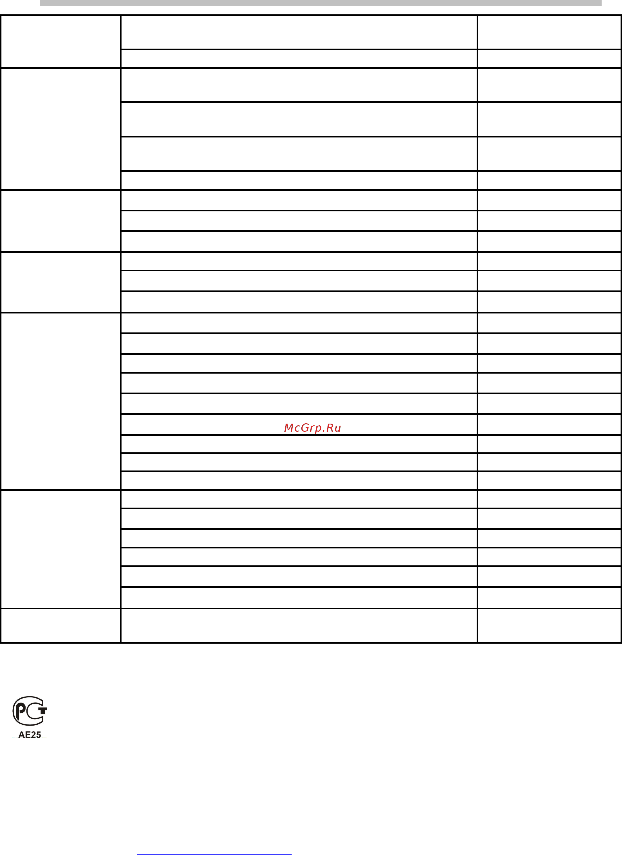 Hyundai H-DVD5042-N [24/24] Технические характеристики