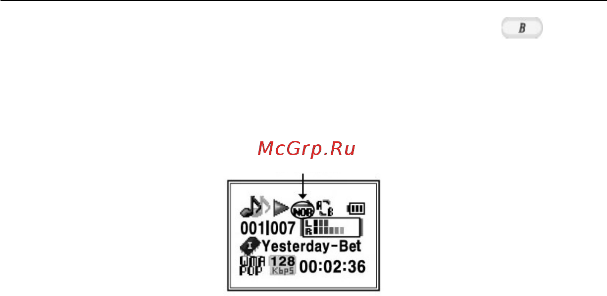 Nexx NF-450 [23/65] Установка режима воспроизведения