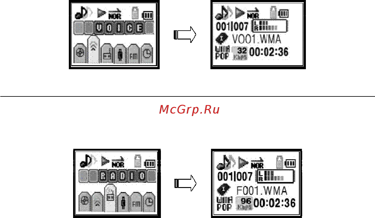 Nexx NF-450 (512 Mb) [31/65] Radio радио