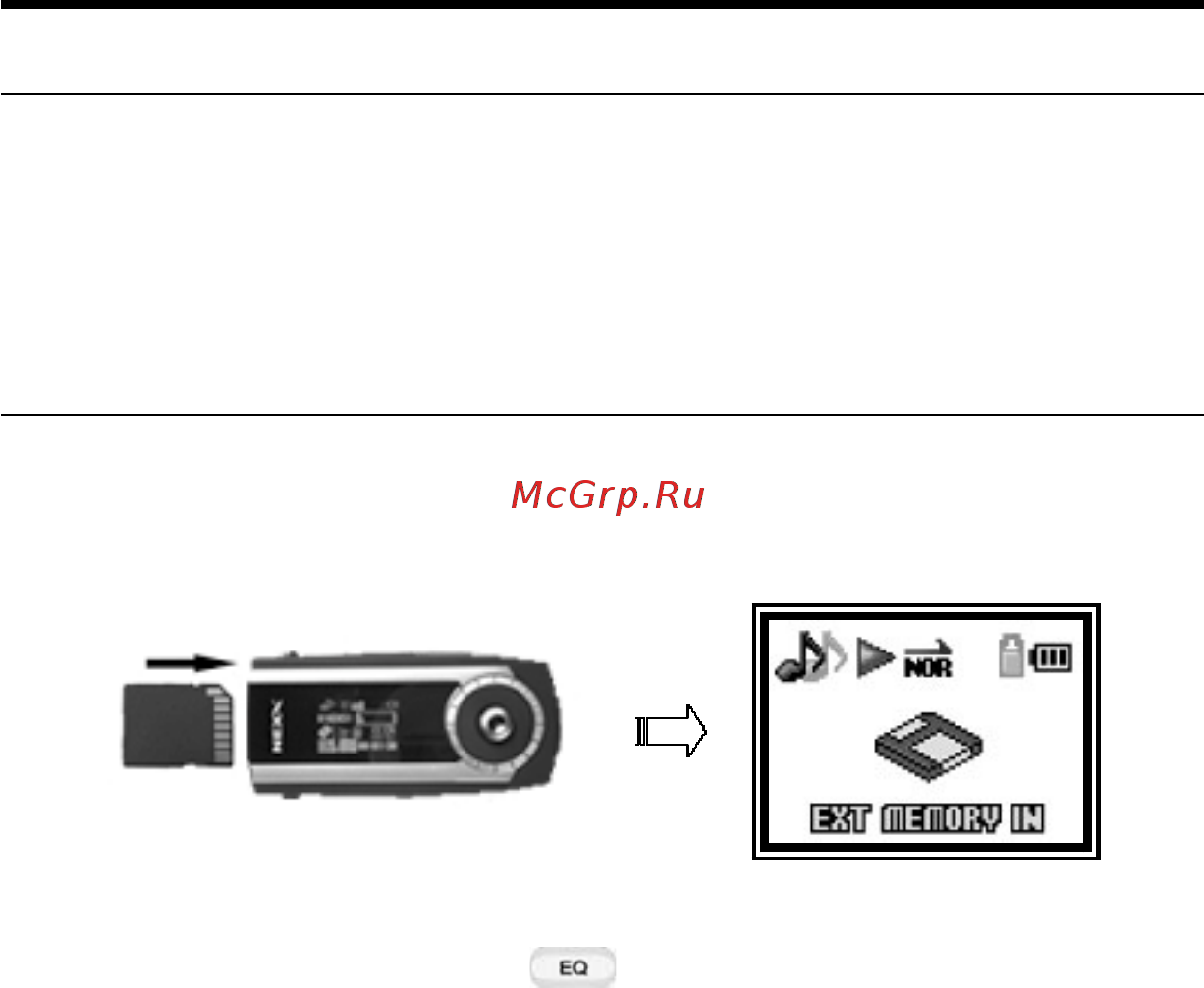 Nexx NF-450 (512 Mb) [51/65] Зарядка батареи
