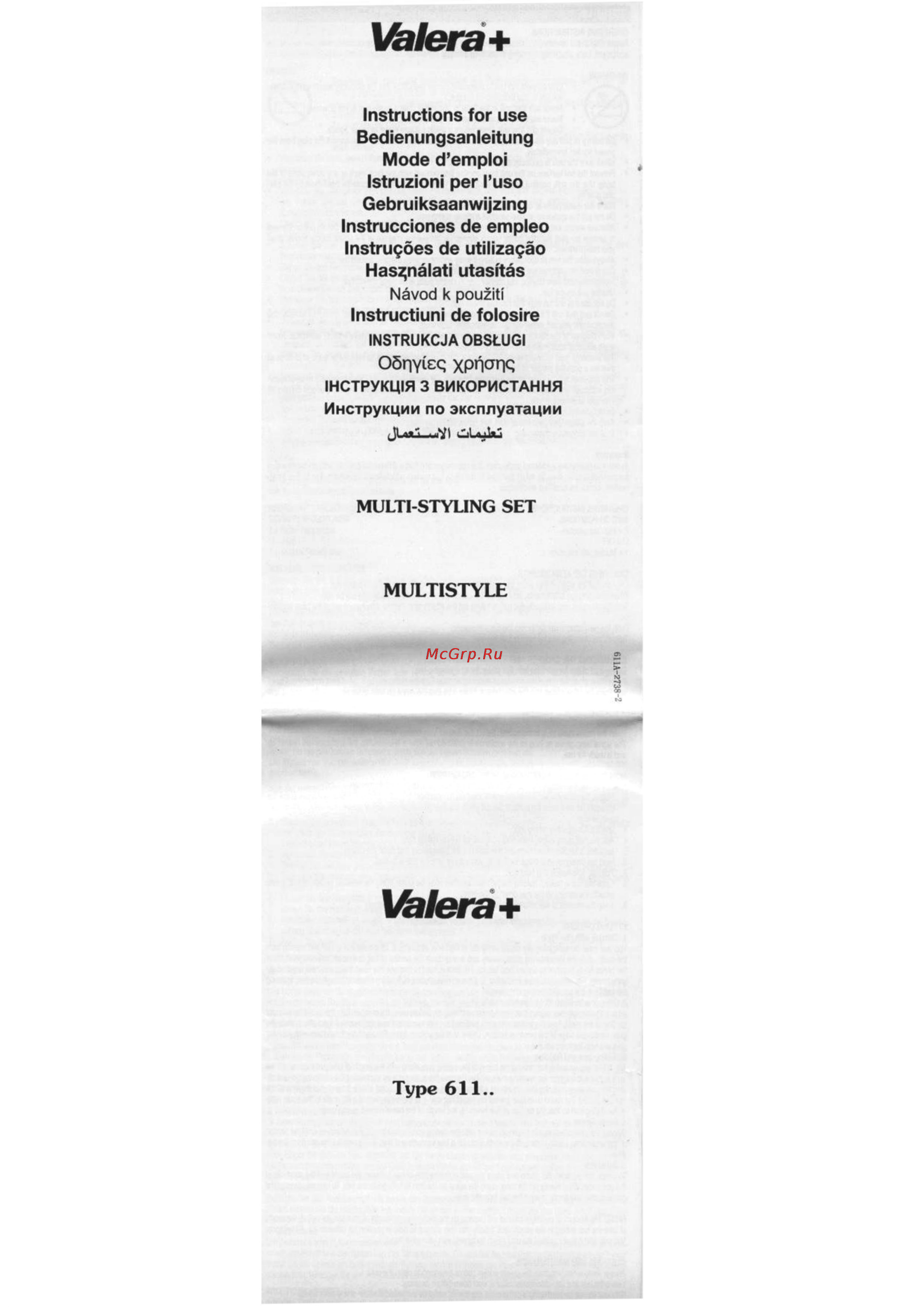 Valera 611.01 Инструкция по эксплуатации онлайн