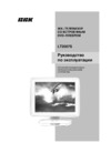 BBK LT2007S Инструкция по эксплуатации
