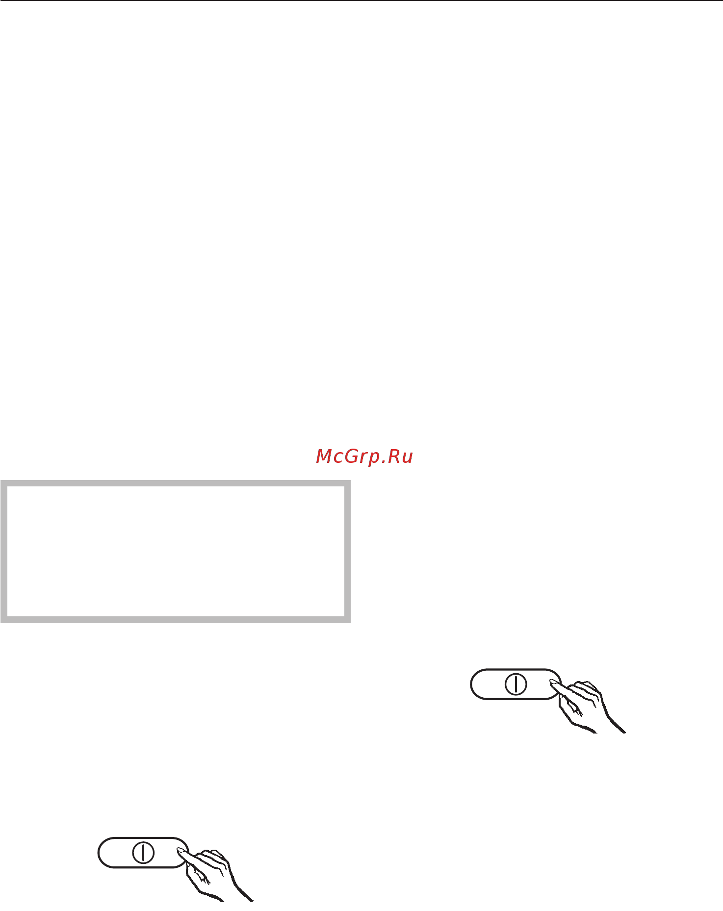 Miele KFN 8767 S ed-2 [17/56] Включение и выключение прибора