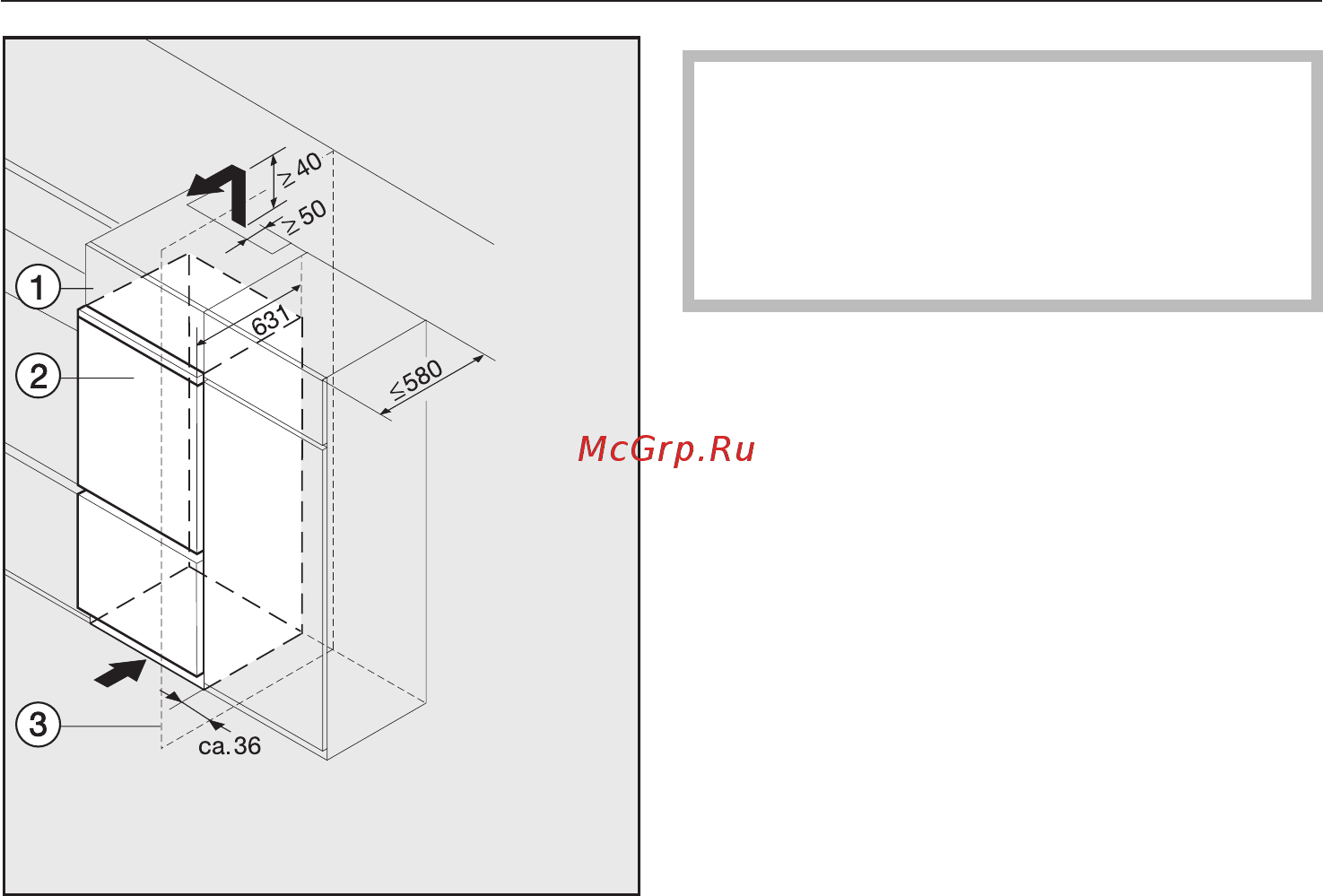 Miele KFN 8767 S ed-2 [51/56] Встраивание холодильника