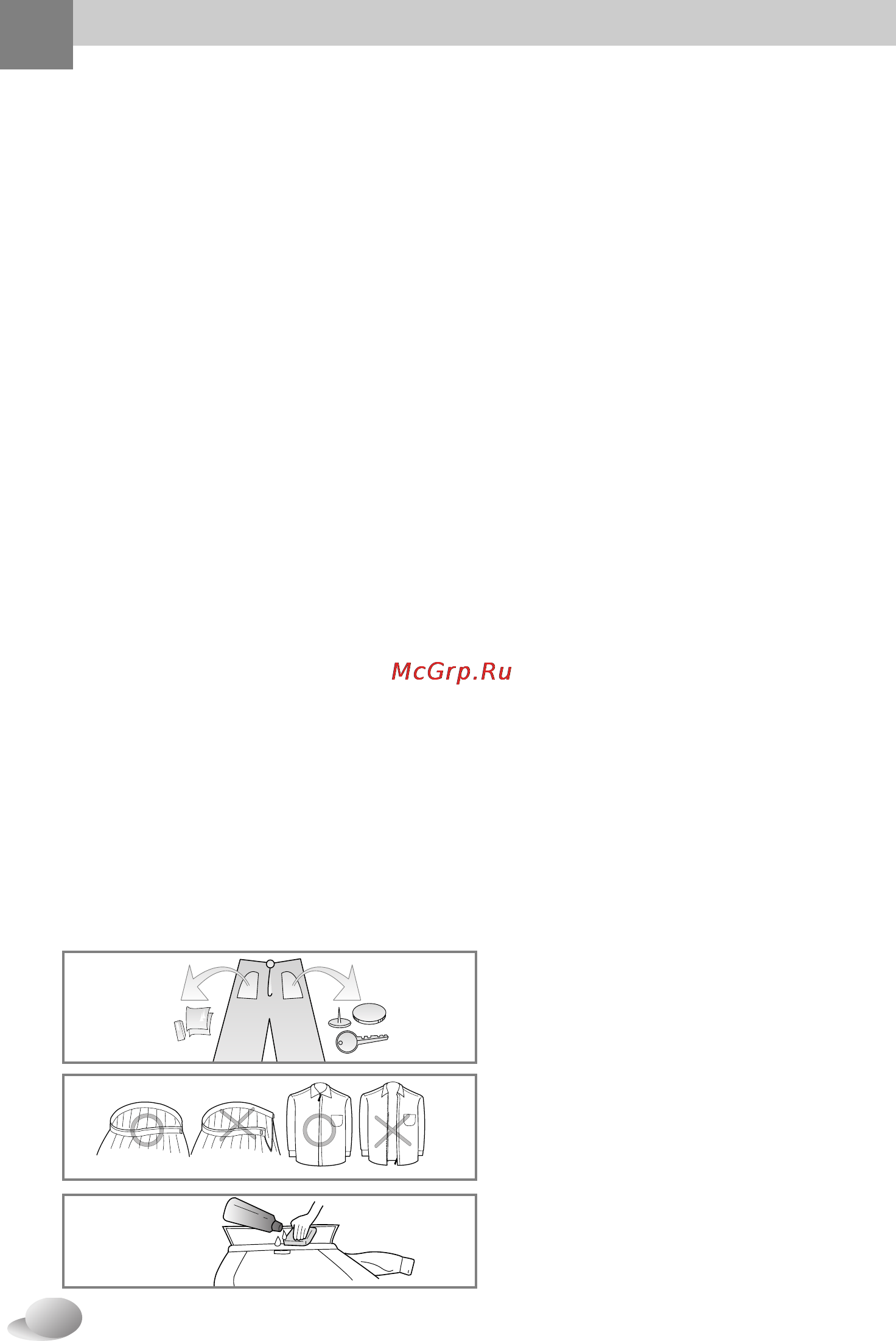 LG WD-10490N [11/28] Перед стиркой