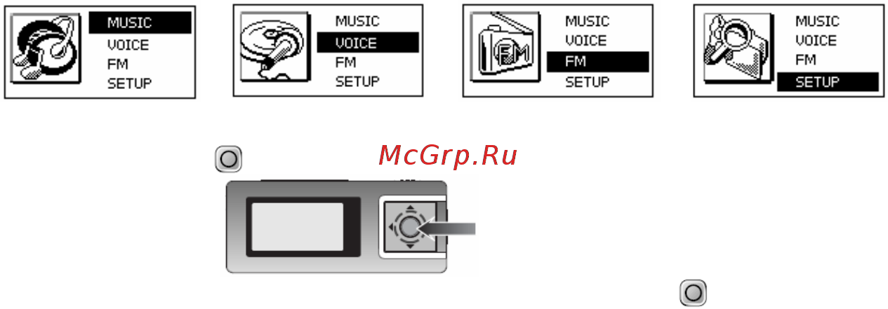 Nexx NF-390 [23/49] Переключение режимов