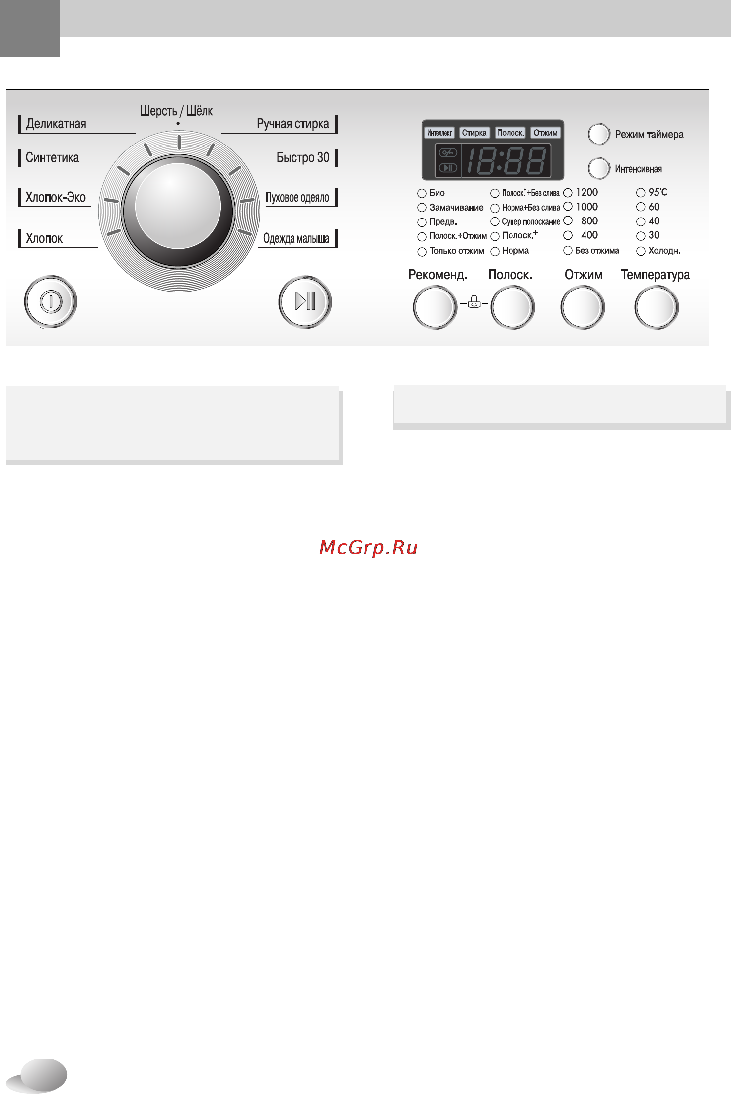 LG WD-10405NDK [15/32] Спользование стиральной машины