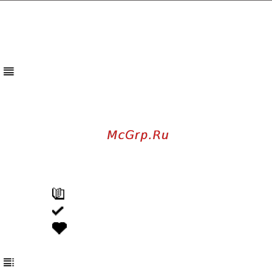 PocketBook Touch 622 Black Инструкция по эксплуатации онлайн [32/87] 45066