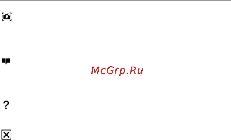 PocketBook Touch 622 Black Инструкция по эксплуатации онлайн [60/87] 45066