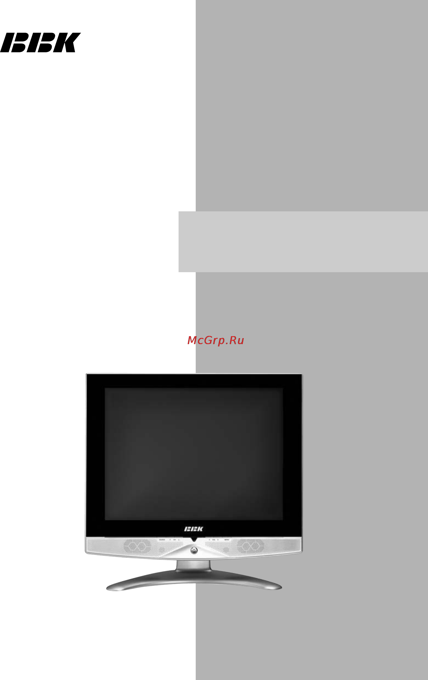BBK LT2003S Инструкция по эксплуатации онлайн