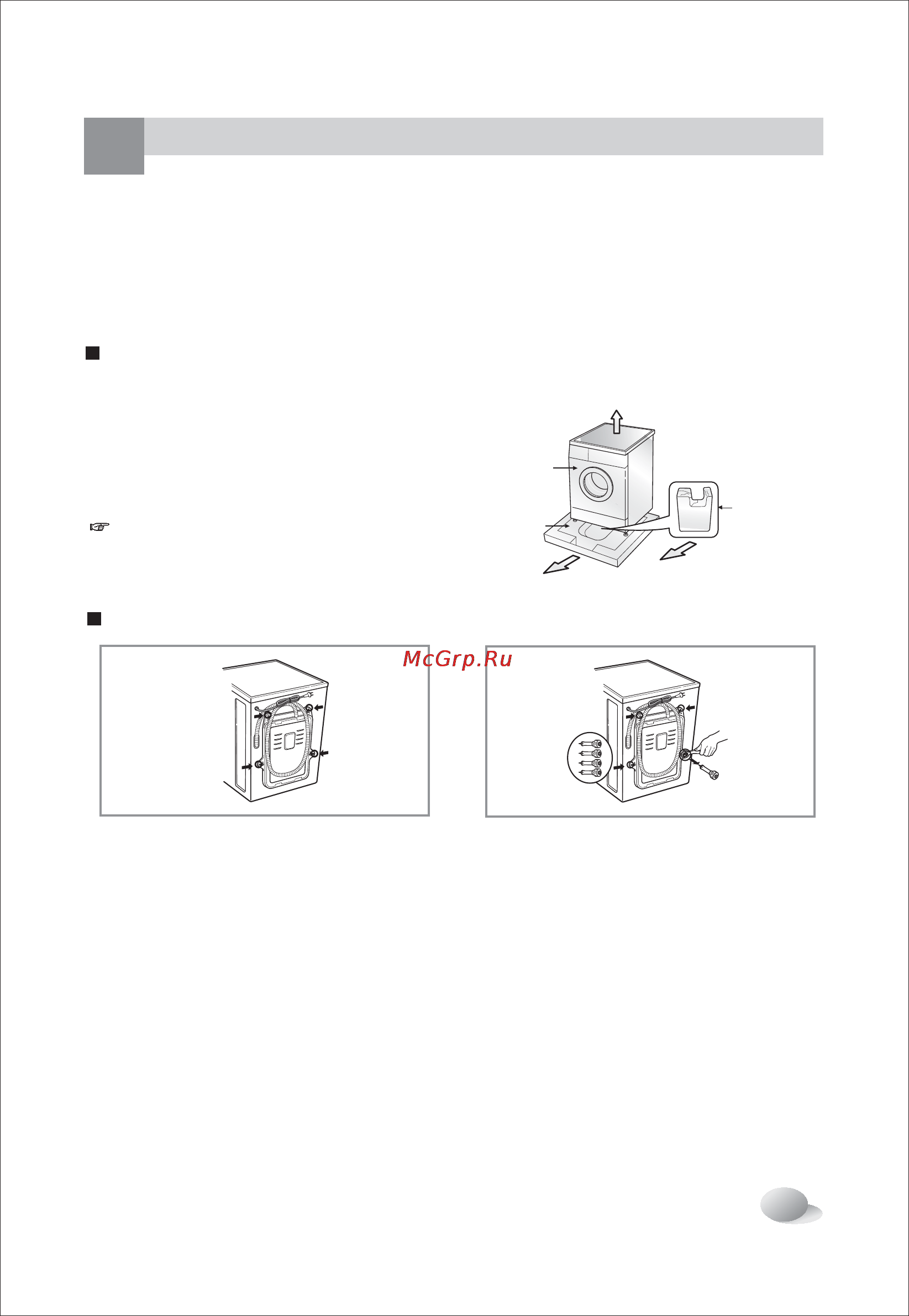 LG WD-10400SDK [5/29] Становка