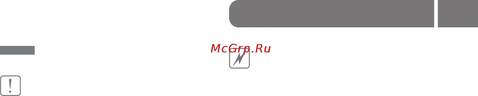 Ballu BIH-AP-3.0 [3/16] Правила безопасности
