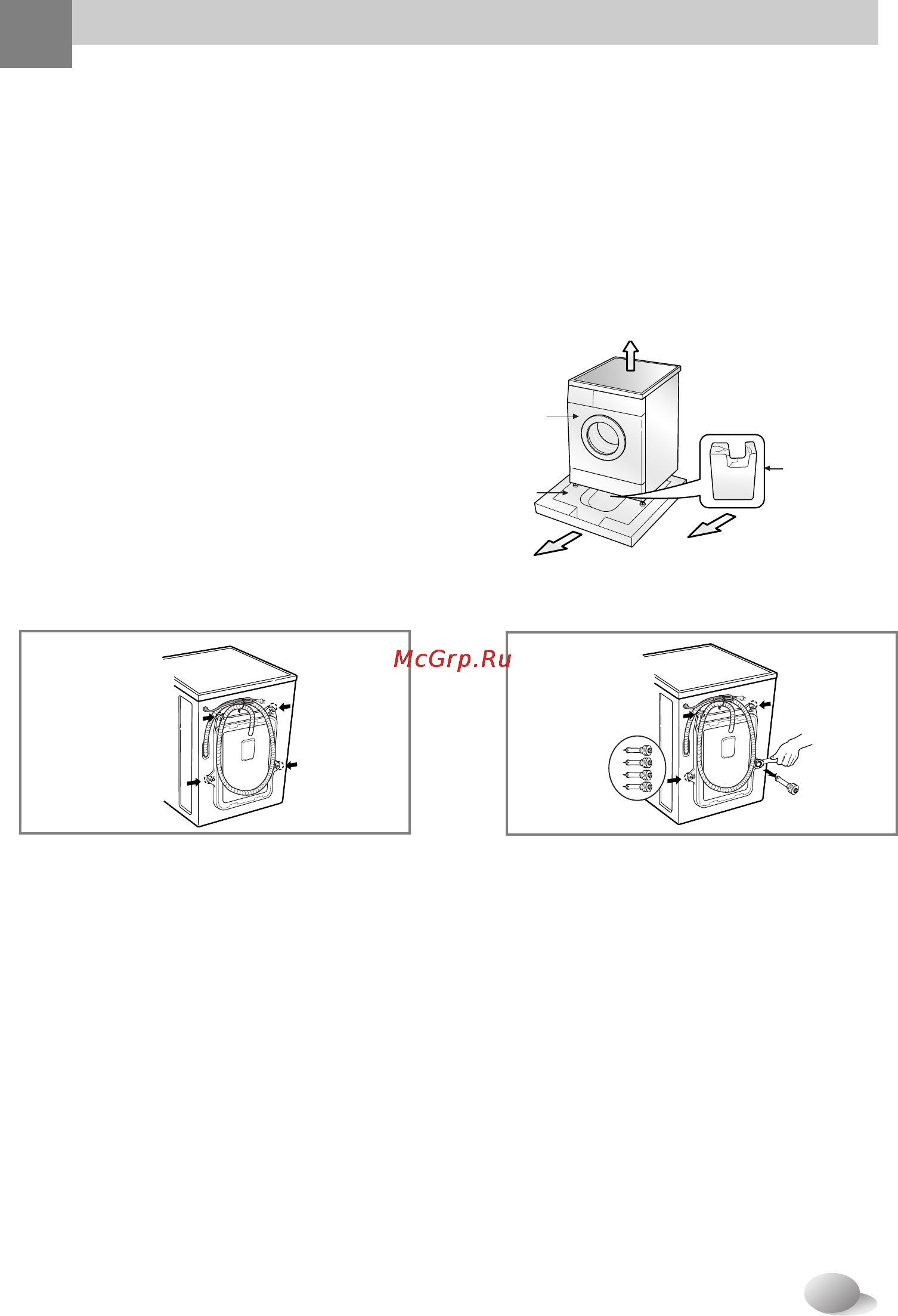 LG WD-10391TDK [6/32] Становка