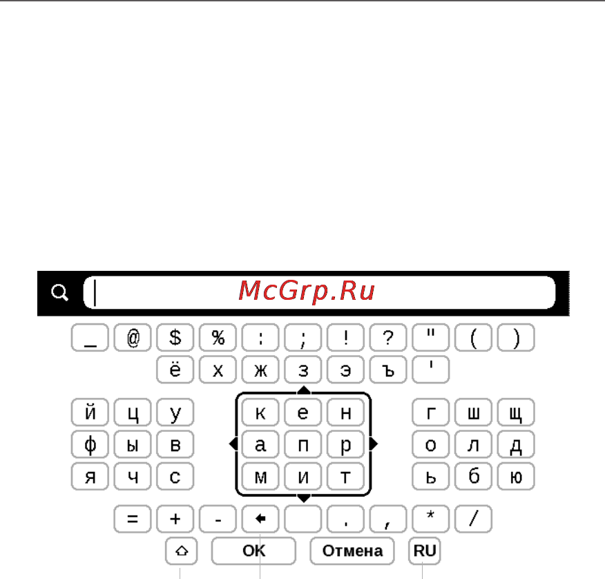 PocketBook Basic 613 2Gb Инструкция по эксплуатации онлайн [20/61] 45100