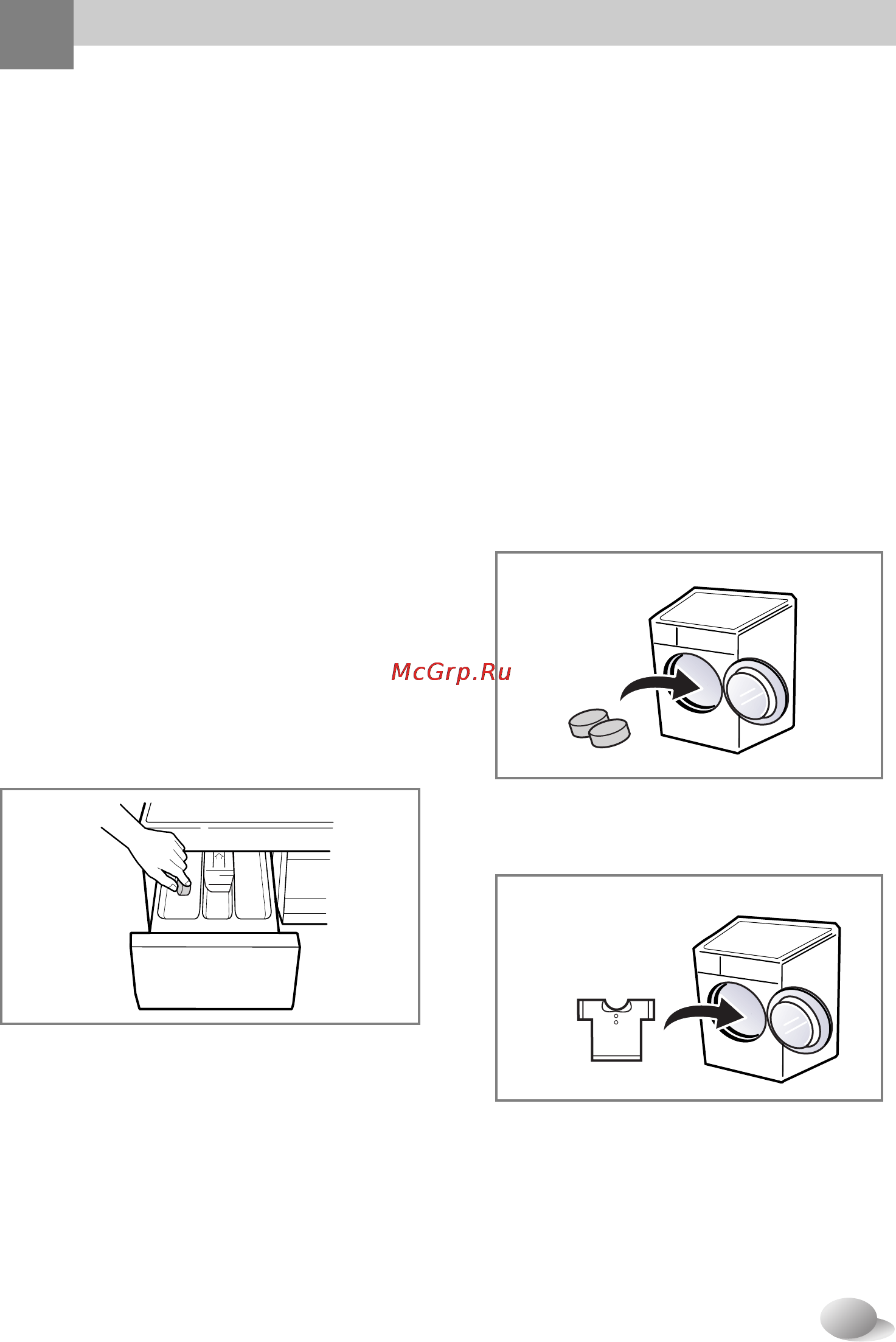 LG WD-12331ADK [14/32] Агрузка порошка