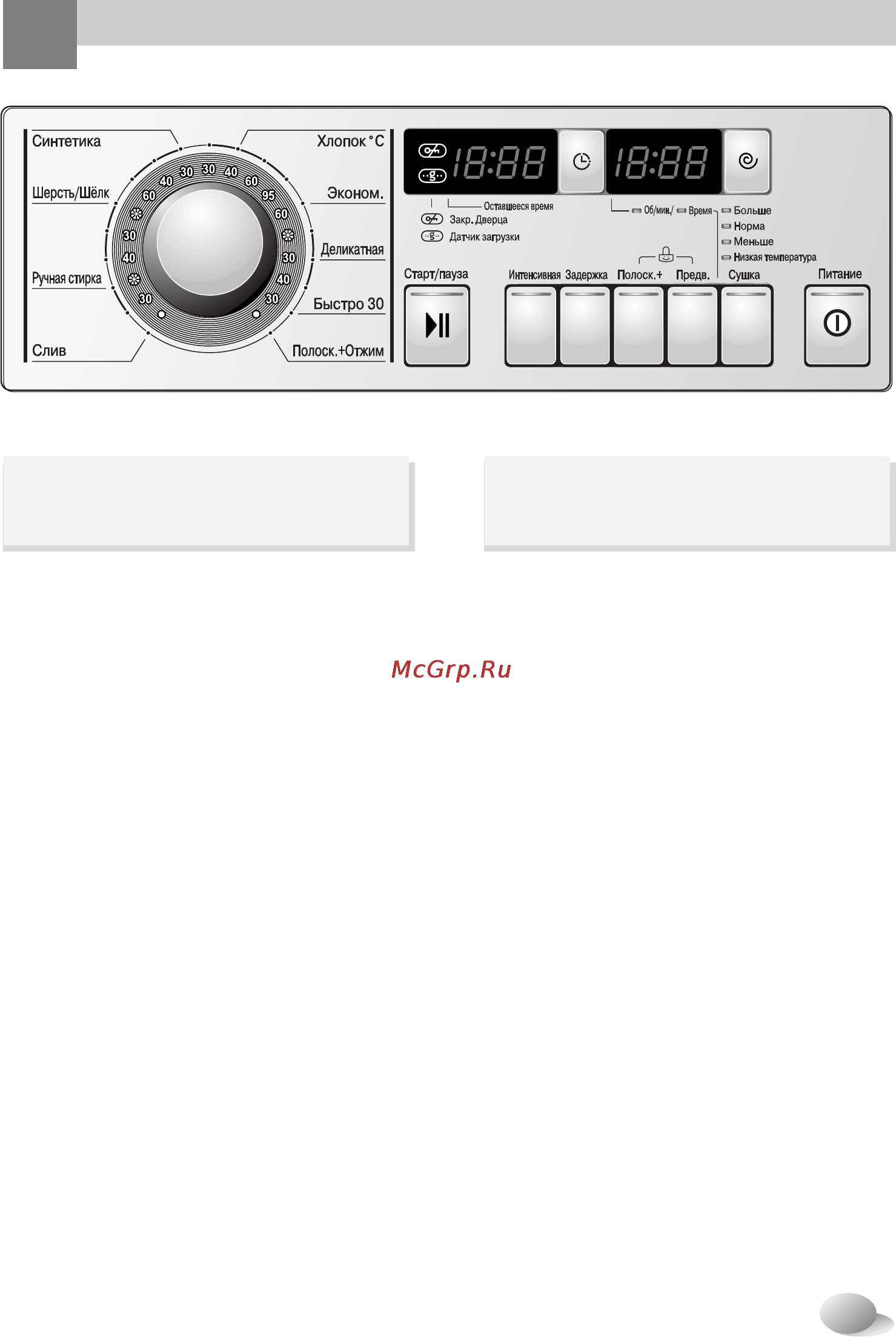 LG WD-12331ADK [16/32] Спользование стиральной машины