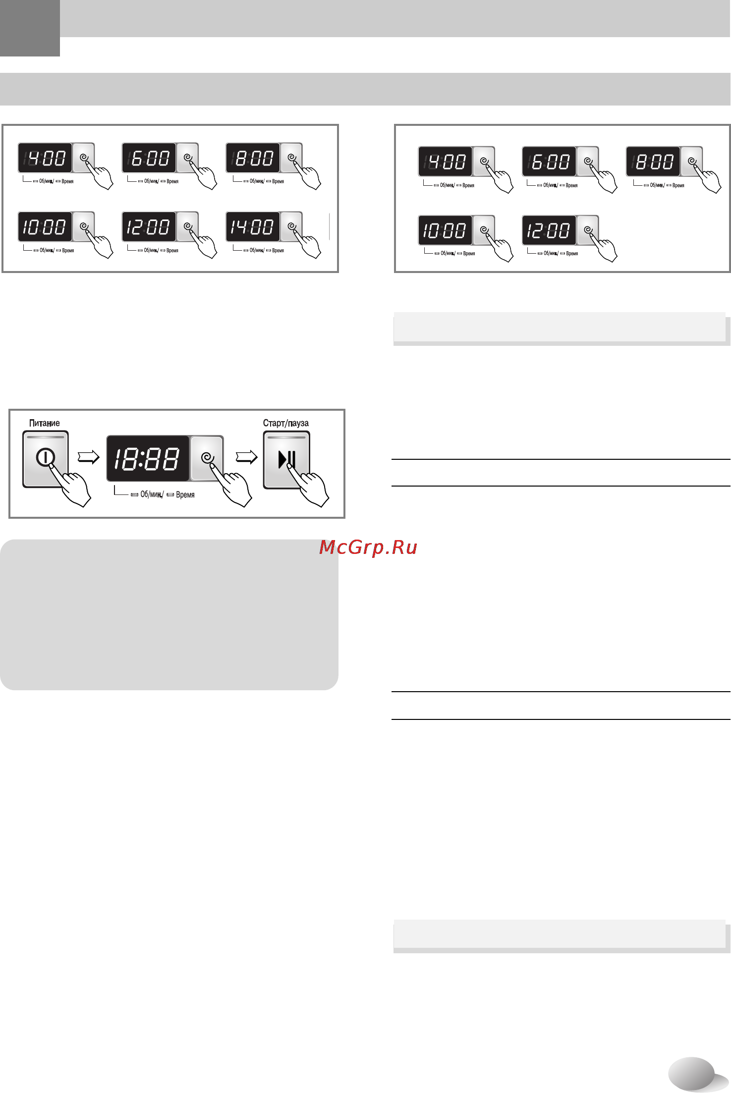 LG WD-12331ADK [18/32] Спользование стиральной машины