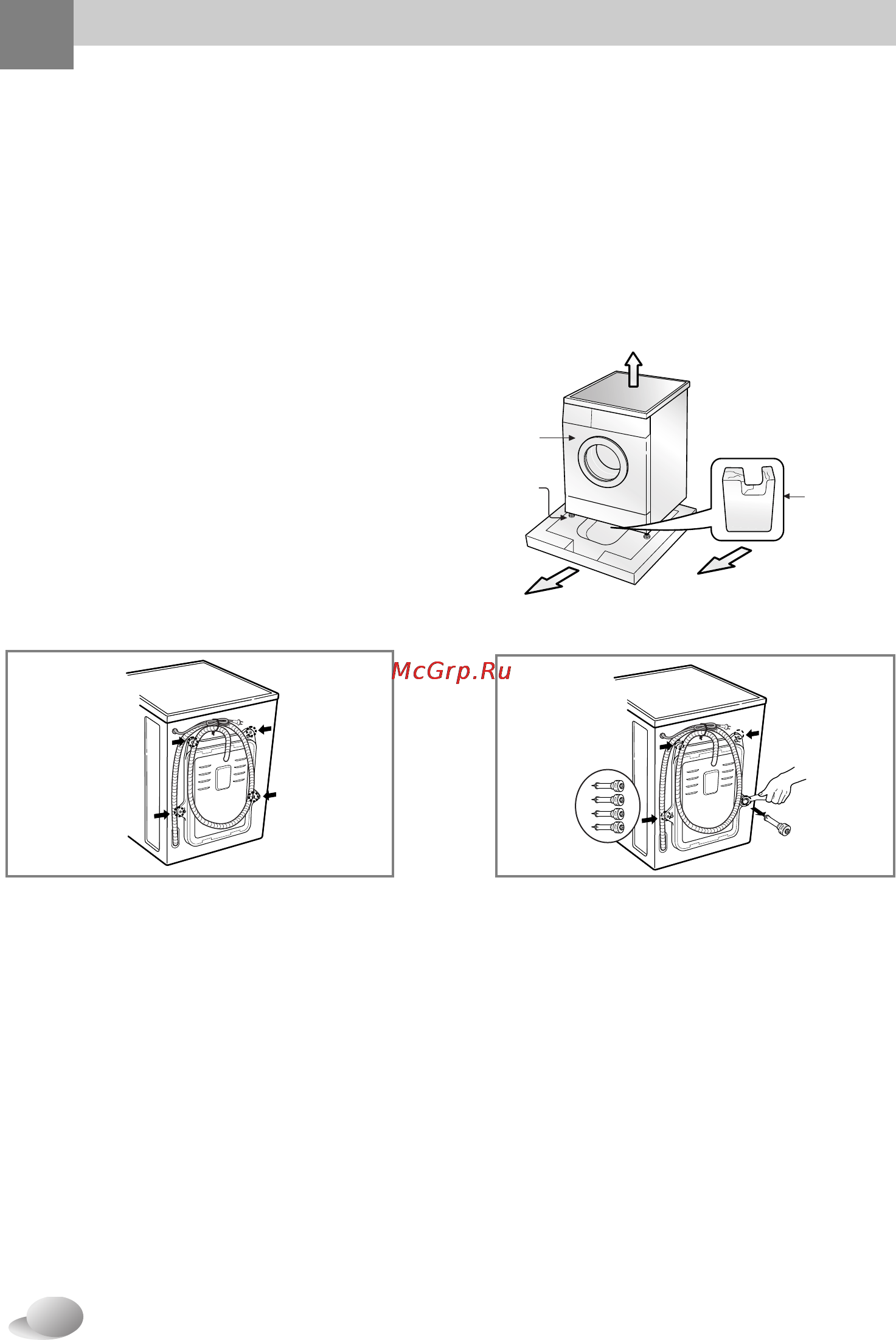 LG WD-12331ADK [7/32] Становка