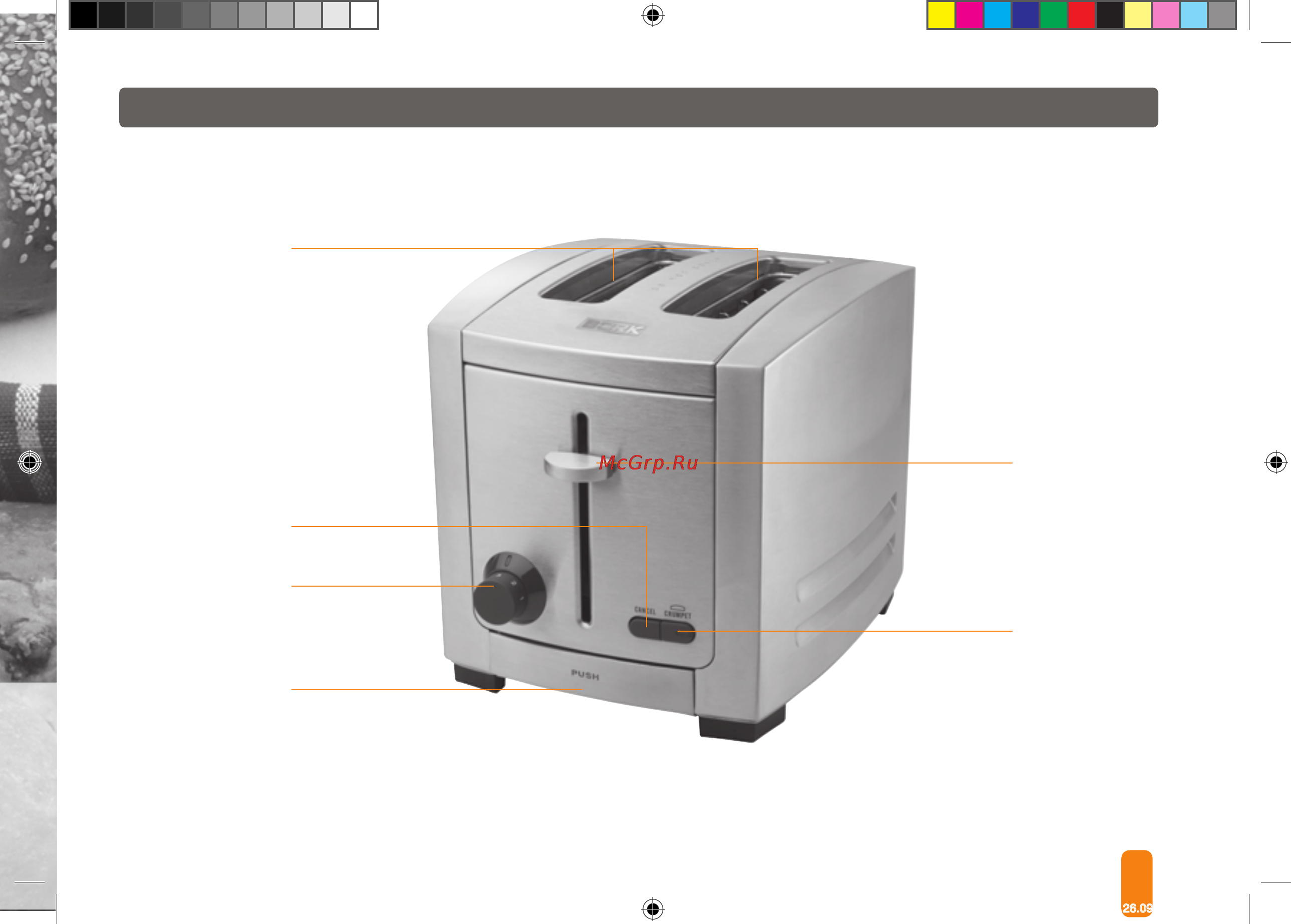 Bork TM MBN 9812 SI [9/16] Устройство прибора