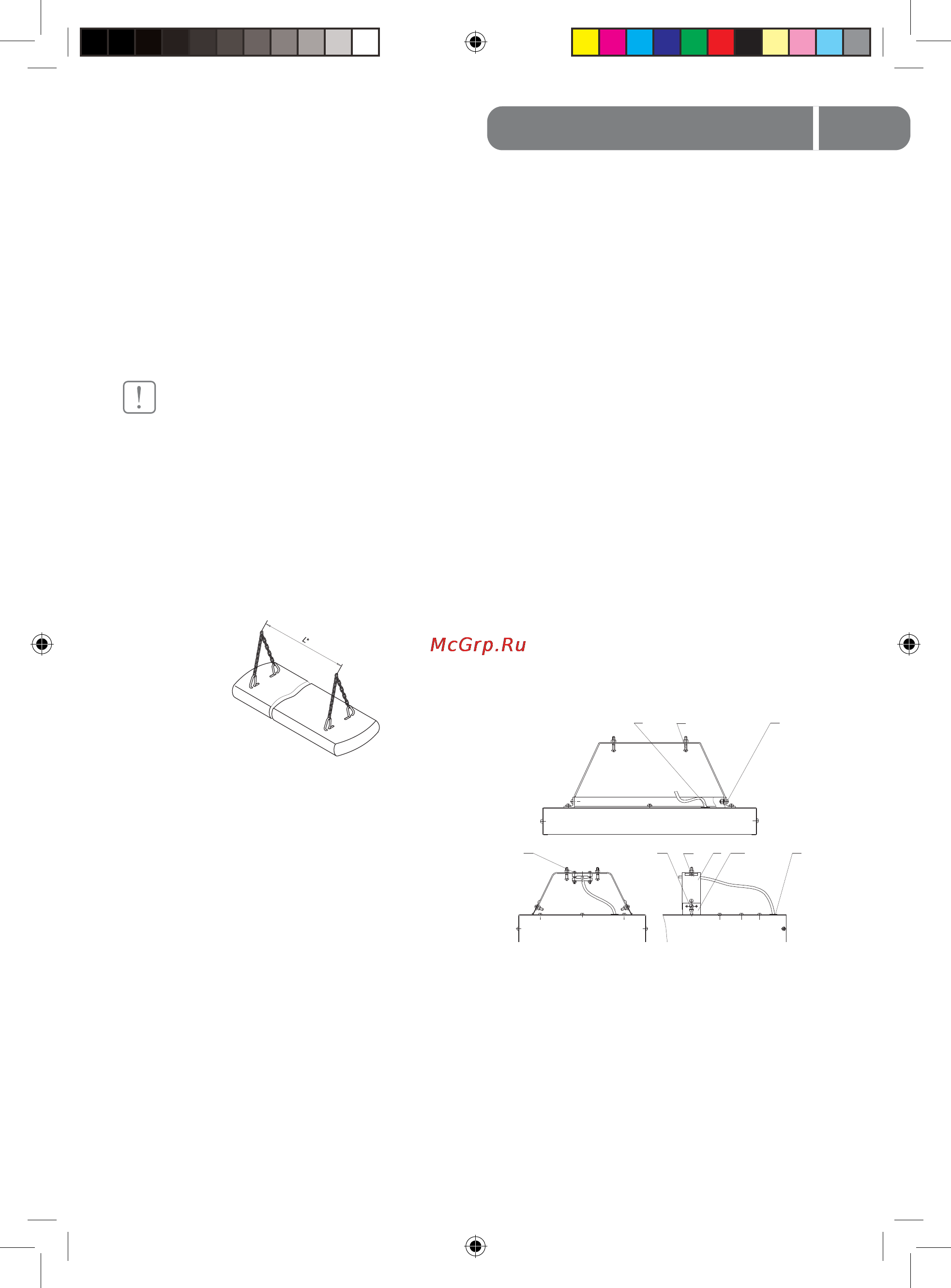 Ballu IRH-2.0 [7/18] Подготовка к работе