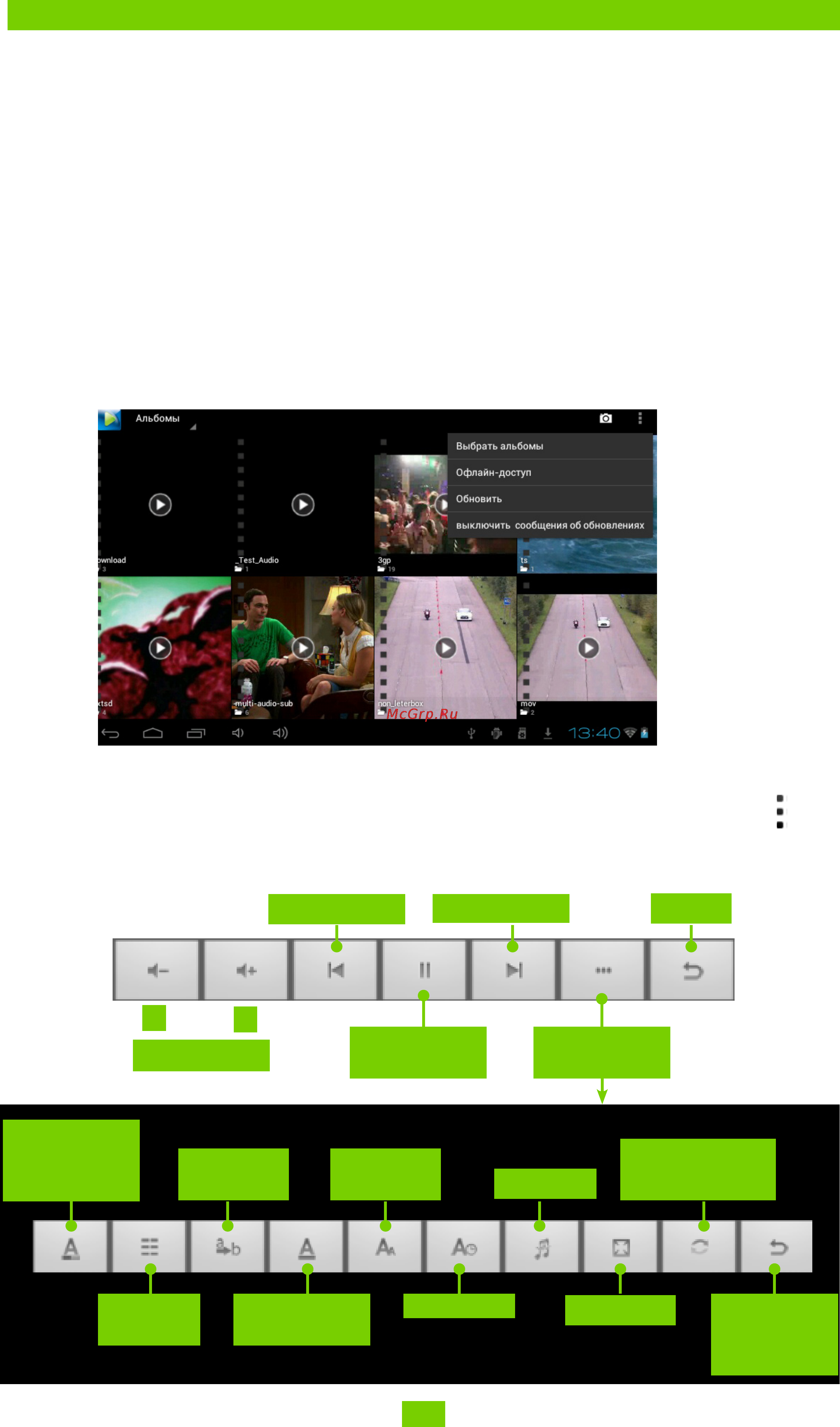 PocketBook SURFpad U7 Индиго [22/46] Галерея
