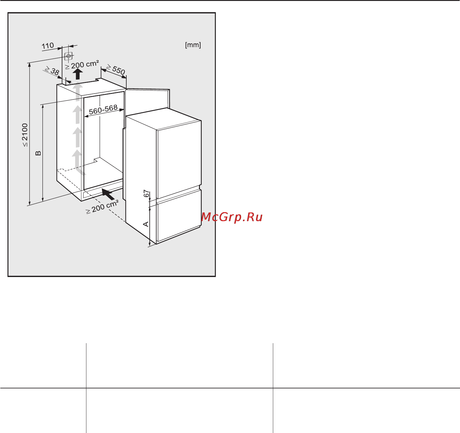 Miele KF 9712 iD [44/56] Размеры для встраивания