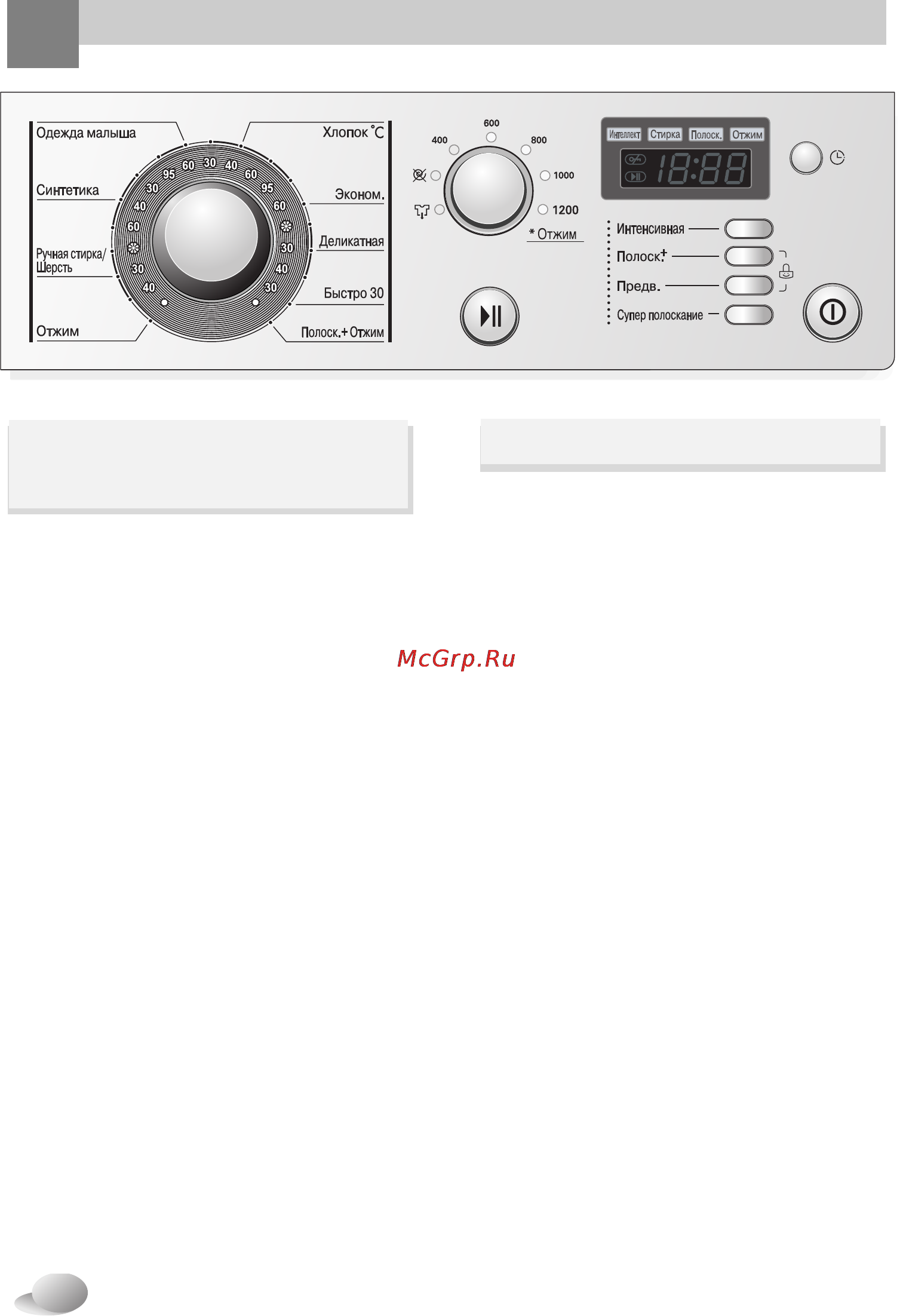 LG WD-12350NDK [15/28] Спользование стиральной машины