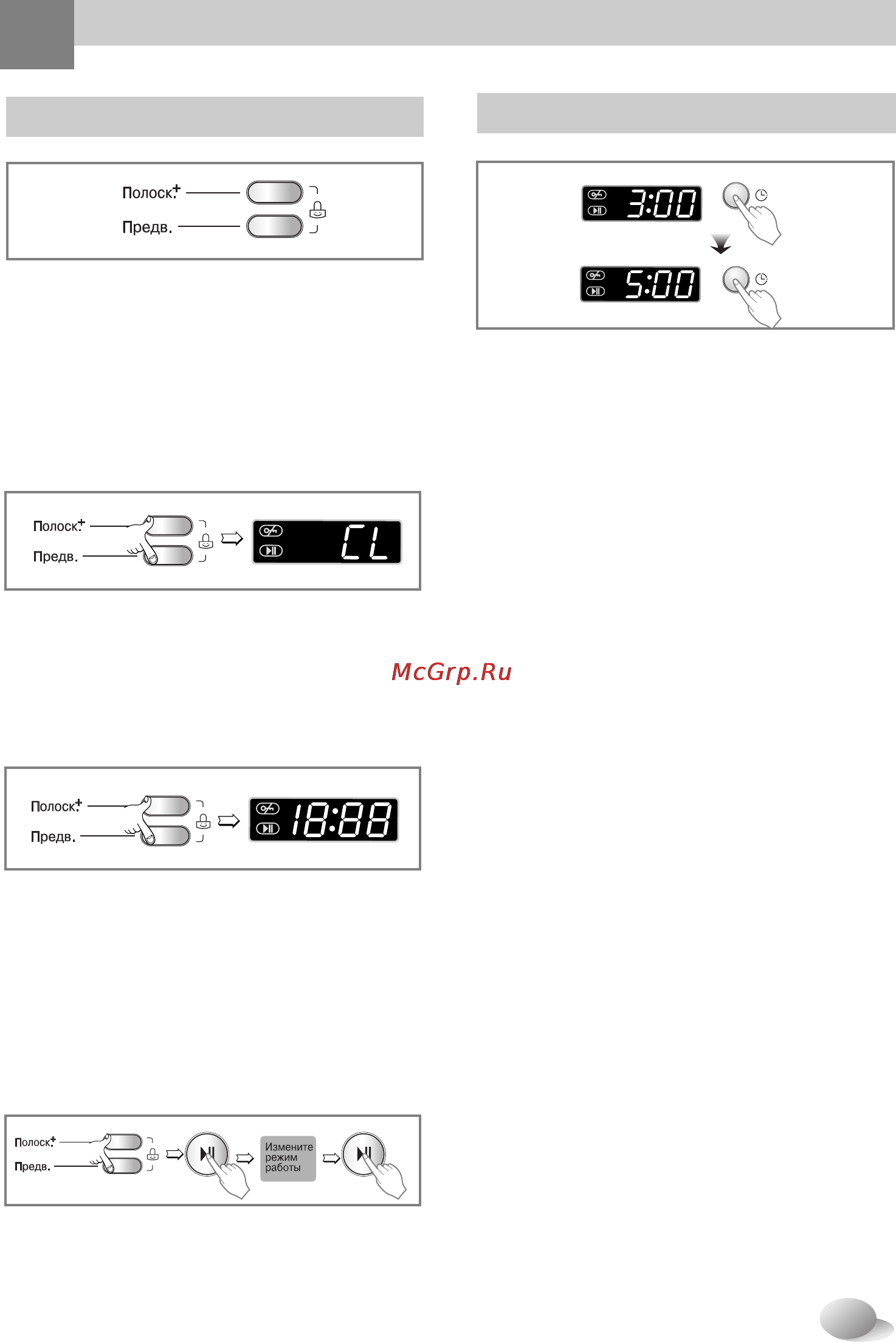 LG WD-12350NDK [18/28] Спользование стиральной машины