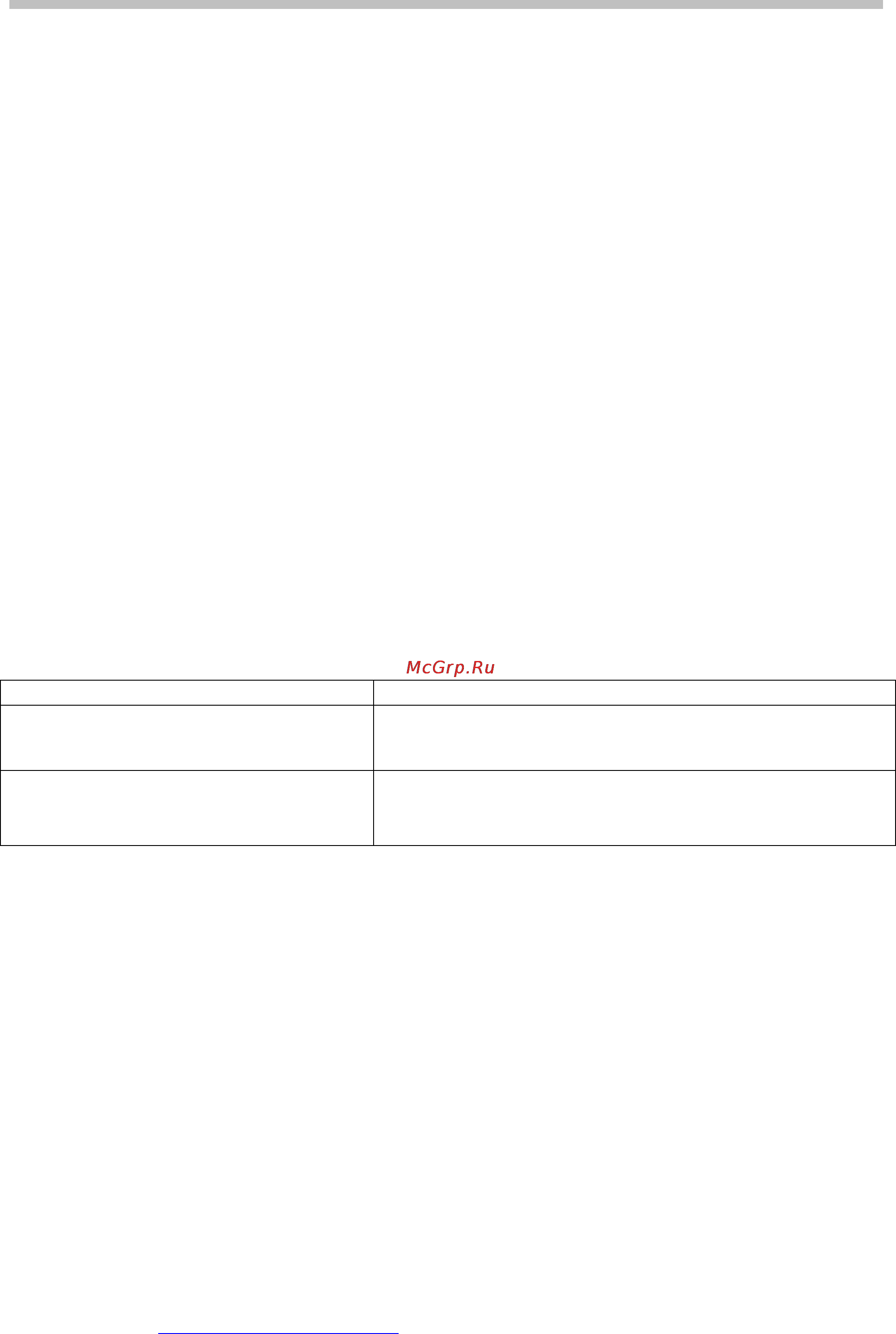 Hyundai H-DVD5039-N [7/23] Особенности dvd дисков