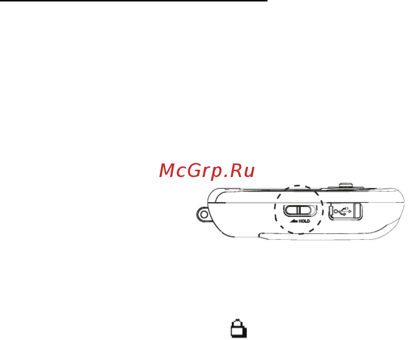 Nexx NF-375 [15/40] Блокировка