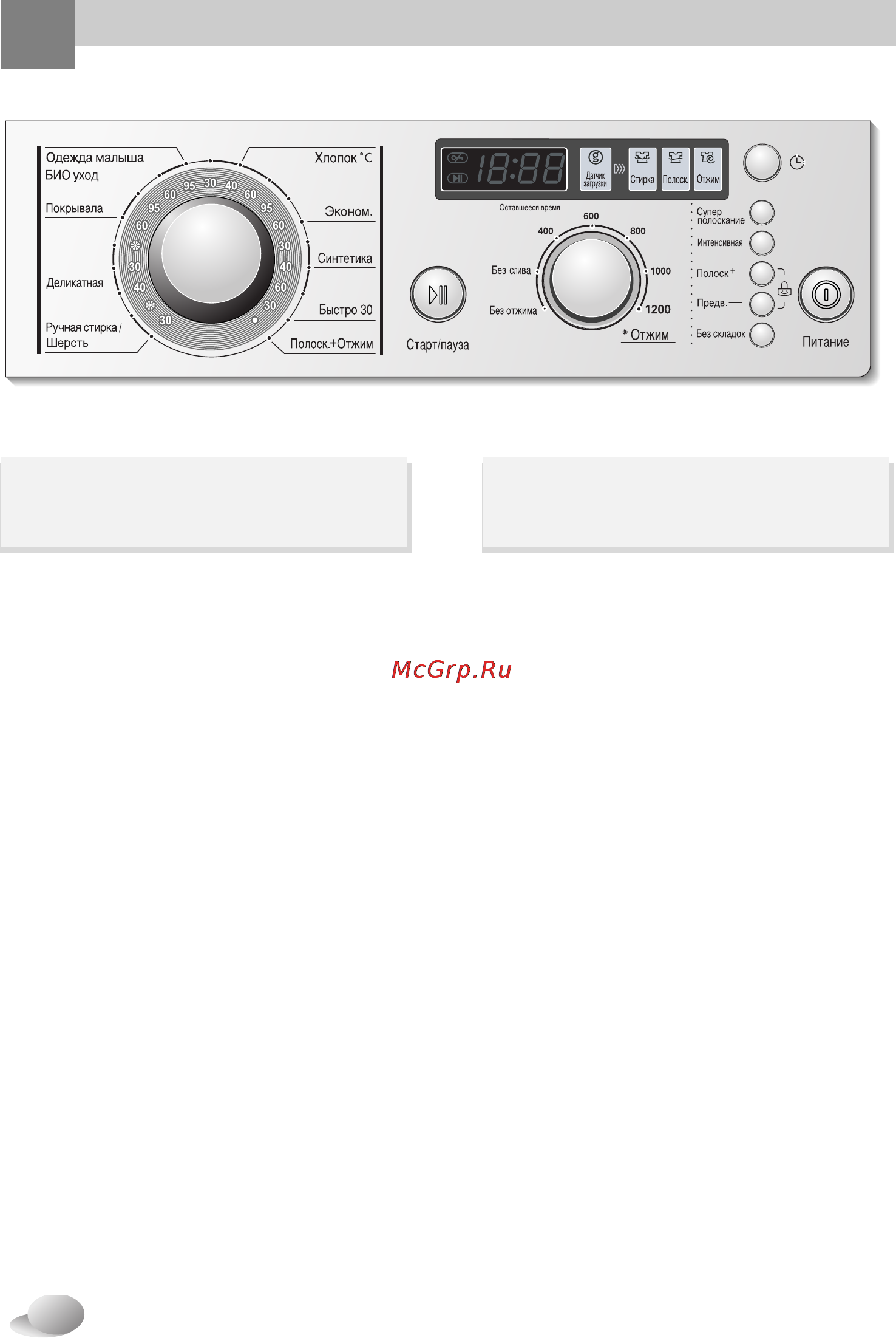 LG WD-12360NDK [15/32] Спользование стиральной машины