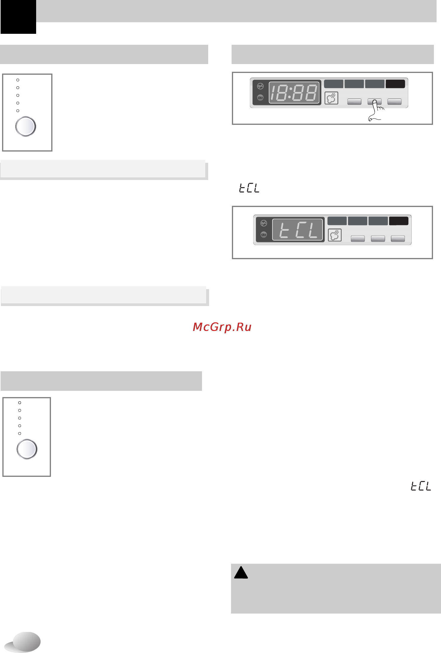 LG WD-1255ERD [20/67] Allergycare