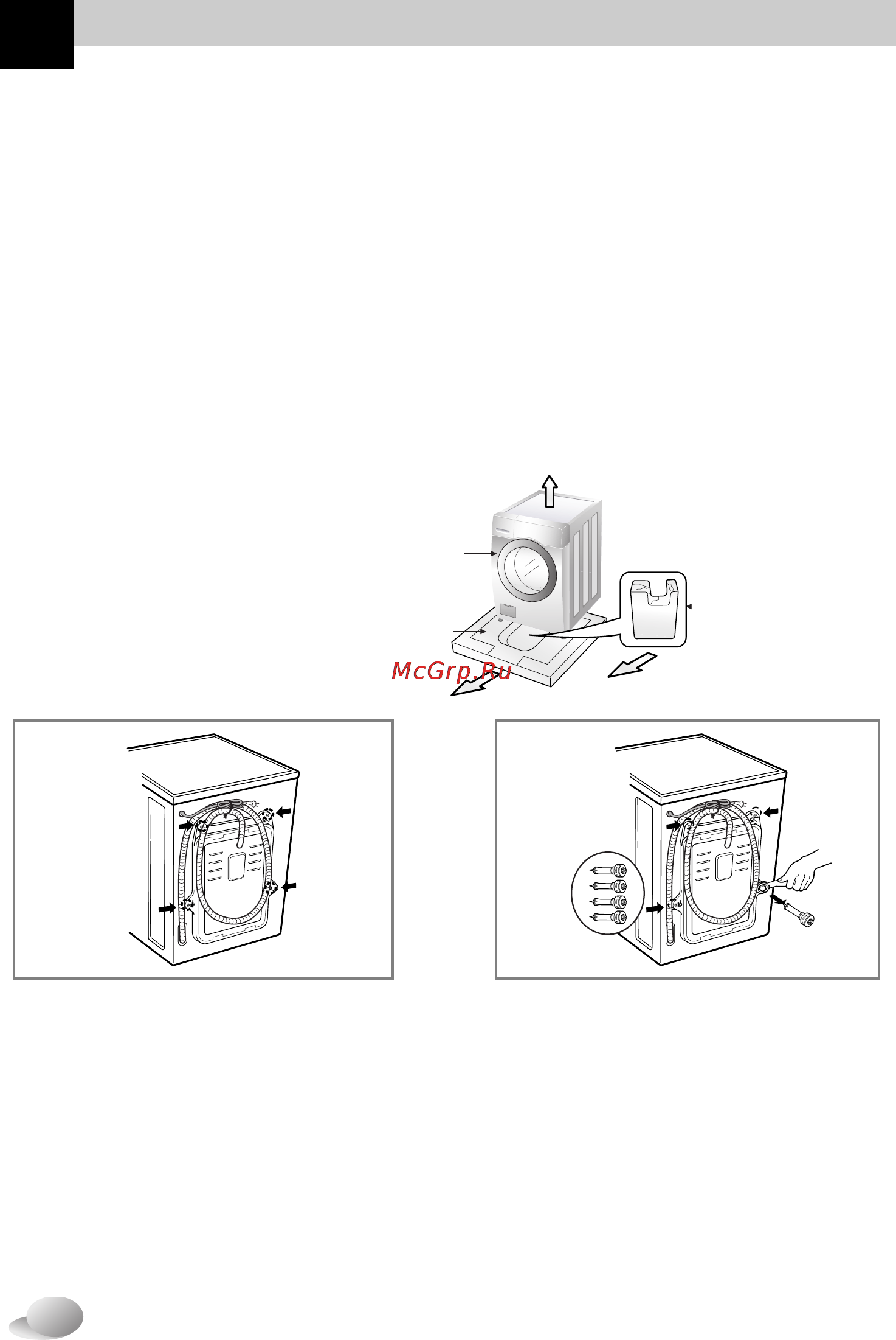 LG WD-1255ERD [6/67] Nstallation