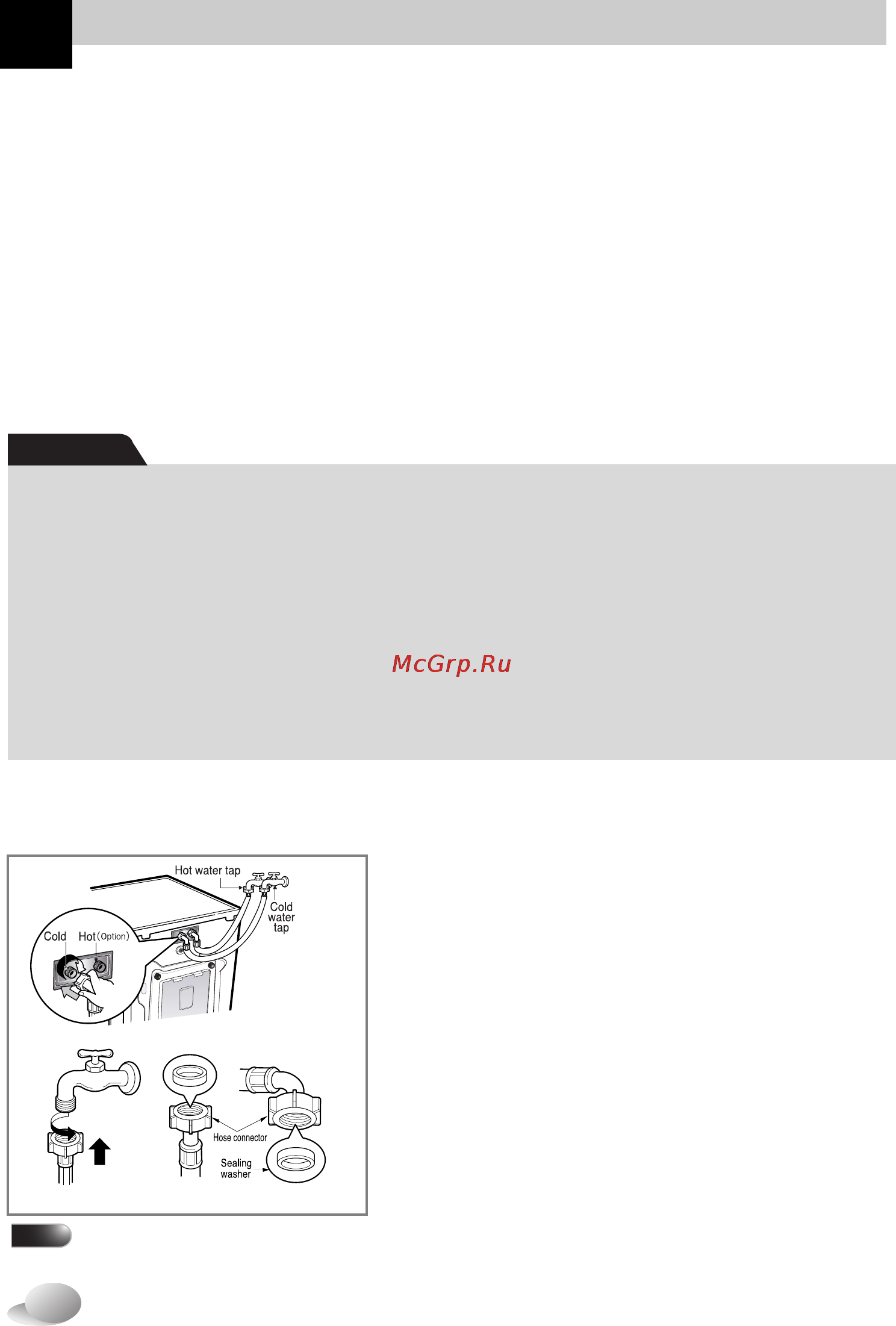 LG WD-1255ERD [8/67] Nstallation