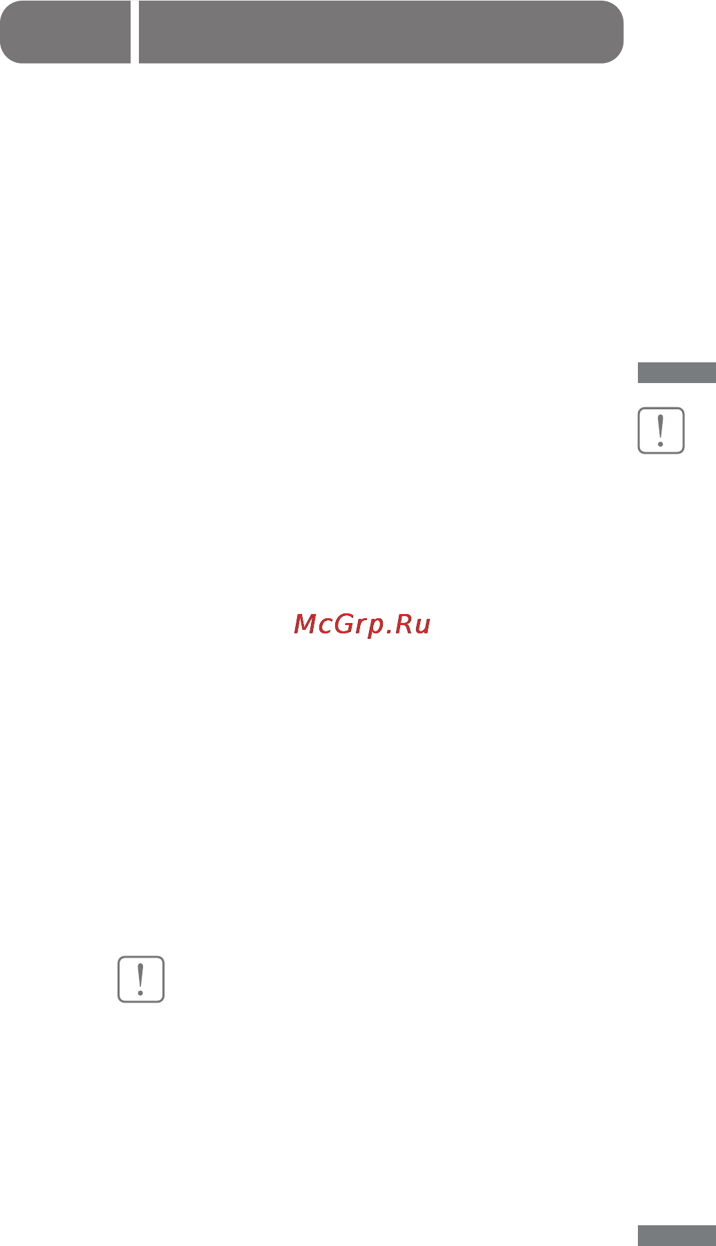 Ballu BHC-3.000TR [10/24] Порядок работы