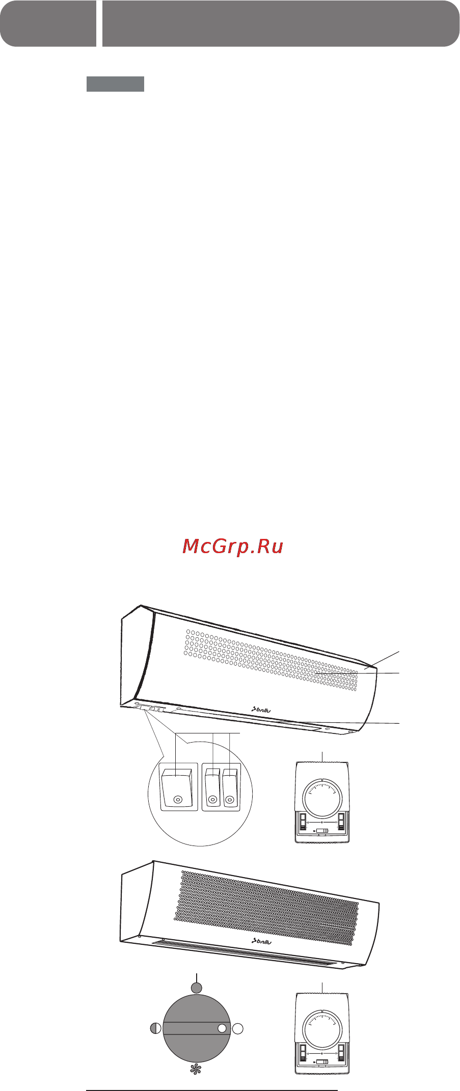 Ballu BHC-3.000TR [4/24] Устройство и принцип работы
