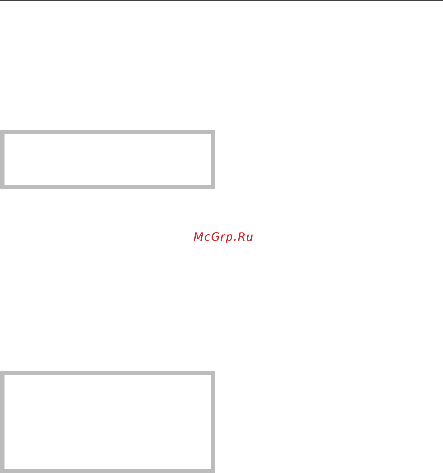 Miele KF 8762 Sed-1 [35/52] Âåíòèëÿöèîííûå ðåøåòêè 35