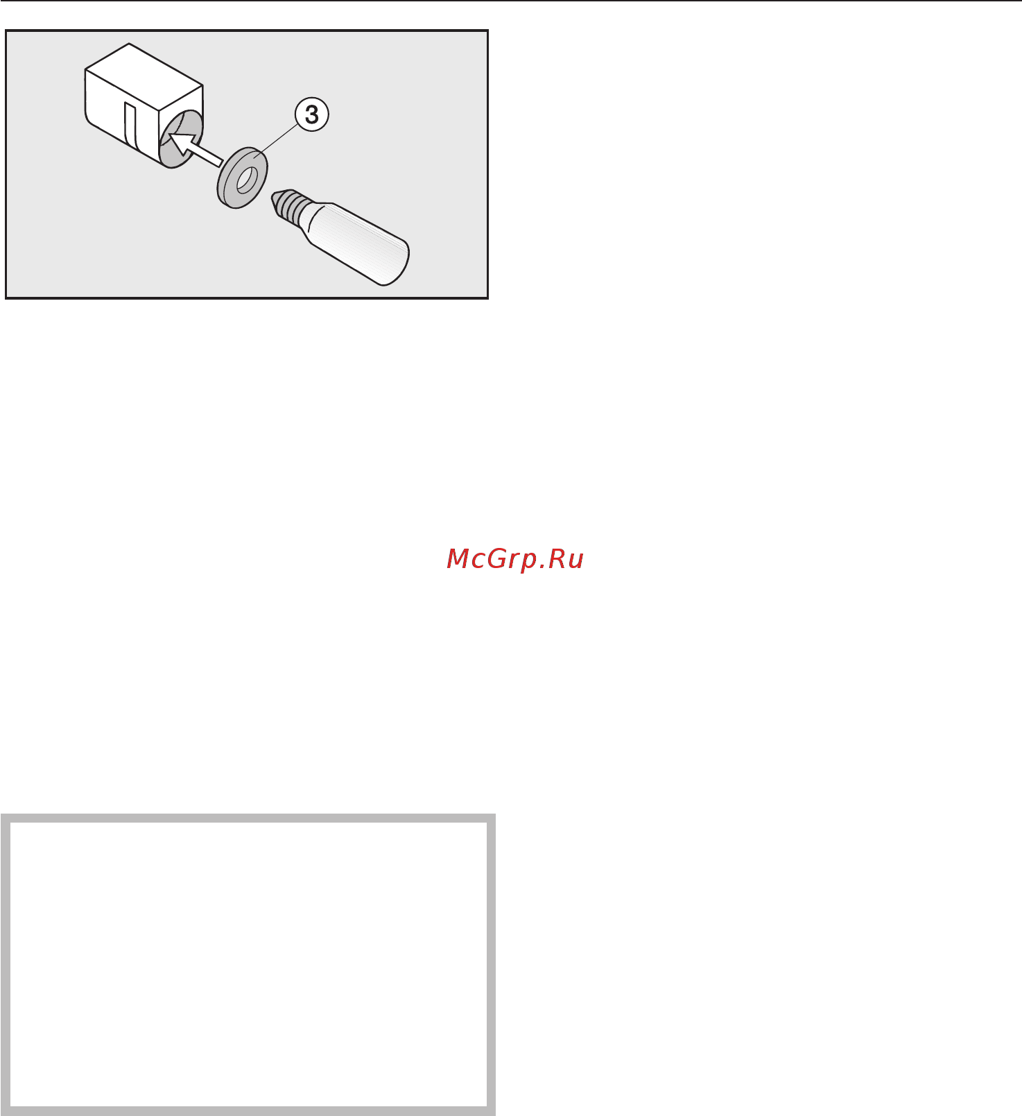 Miele KF 8762 Sed-1 [39/52] Что делать если